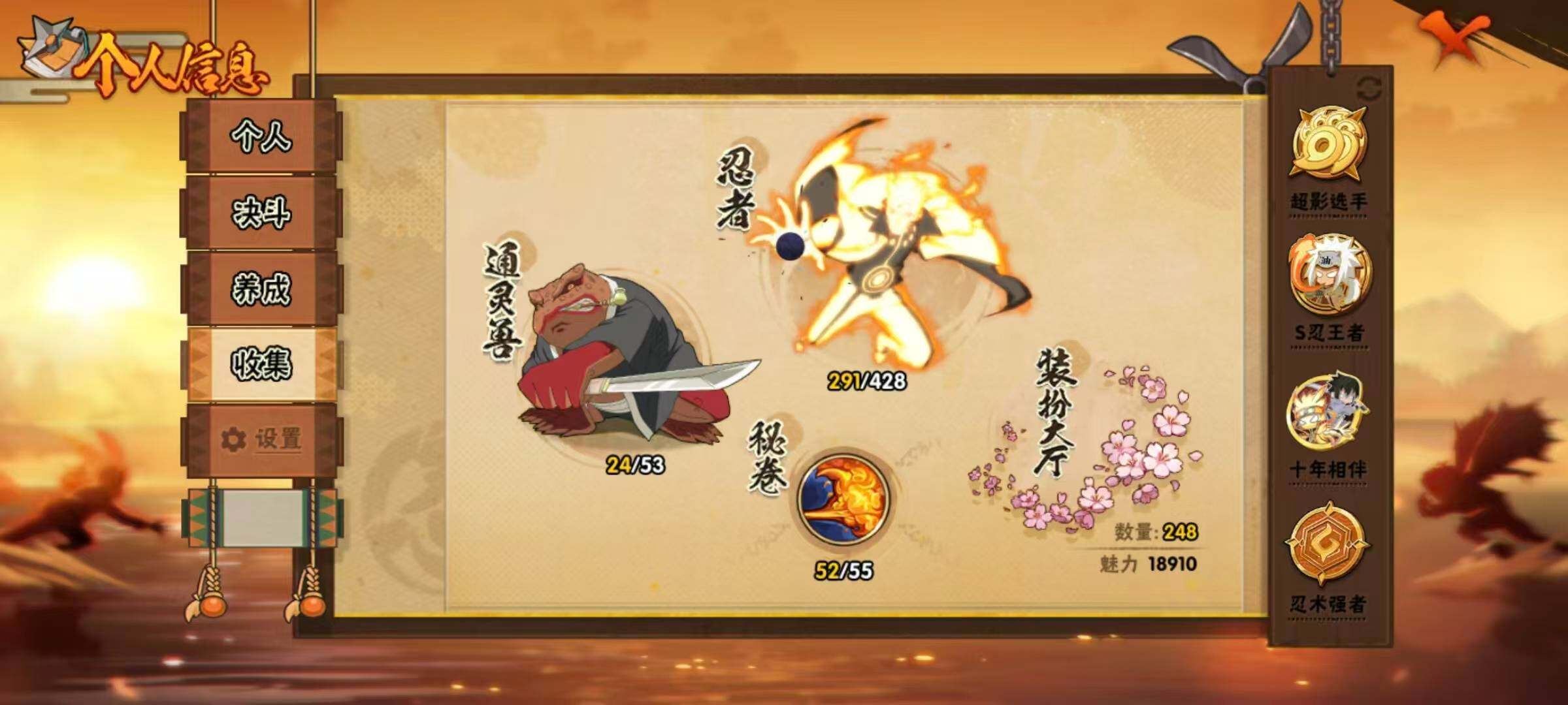 HYCMW419795火影忍者账号详情图6