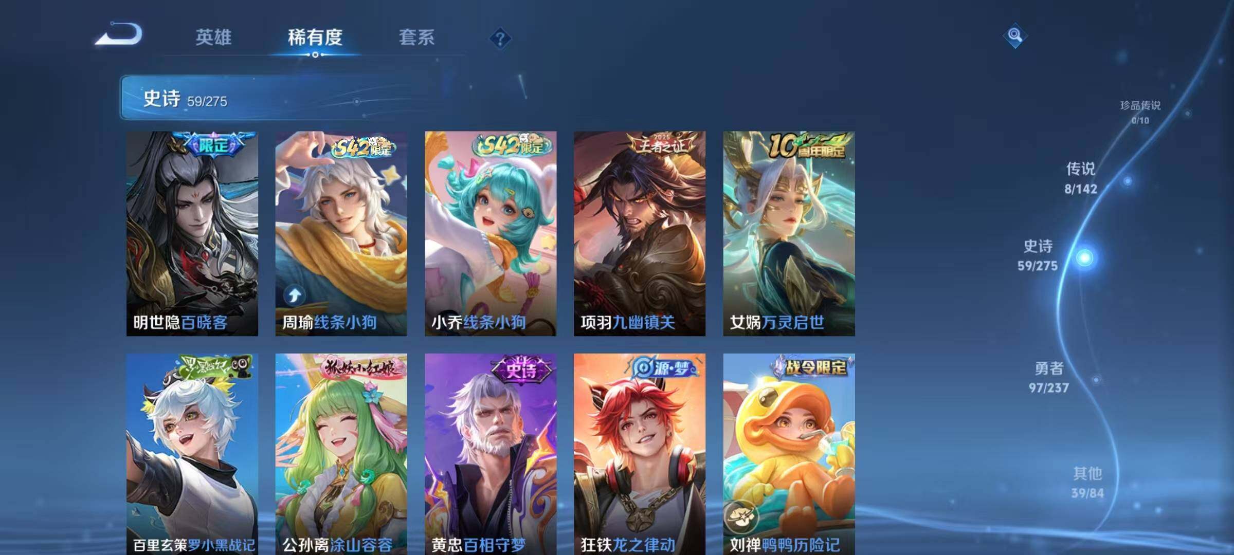 WZCMW4230300王者荣耀账号详情图10 WZCMW4230300王者荣耀账号详情图10