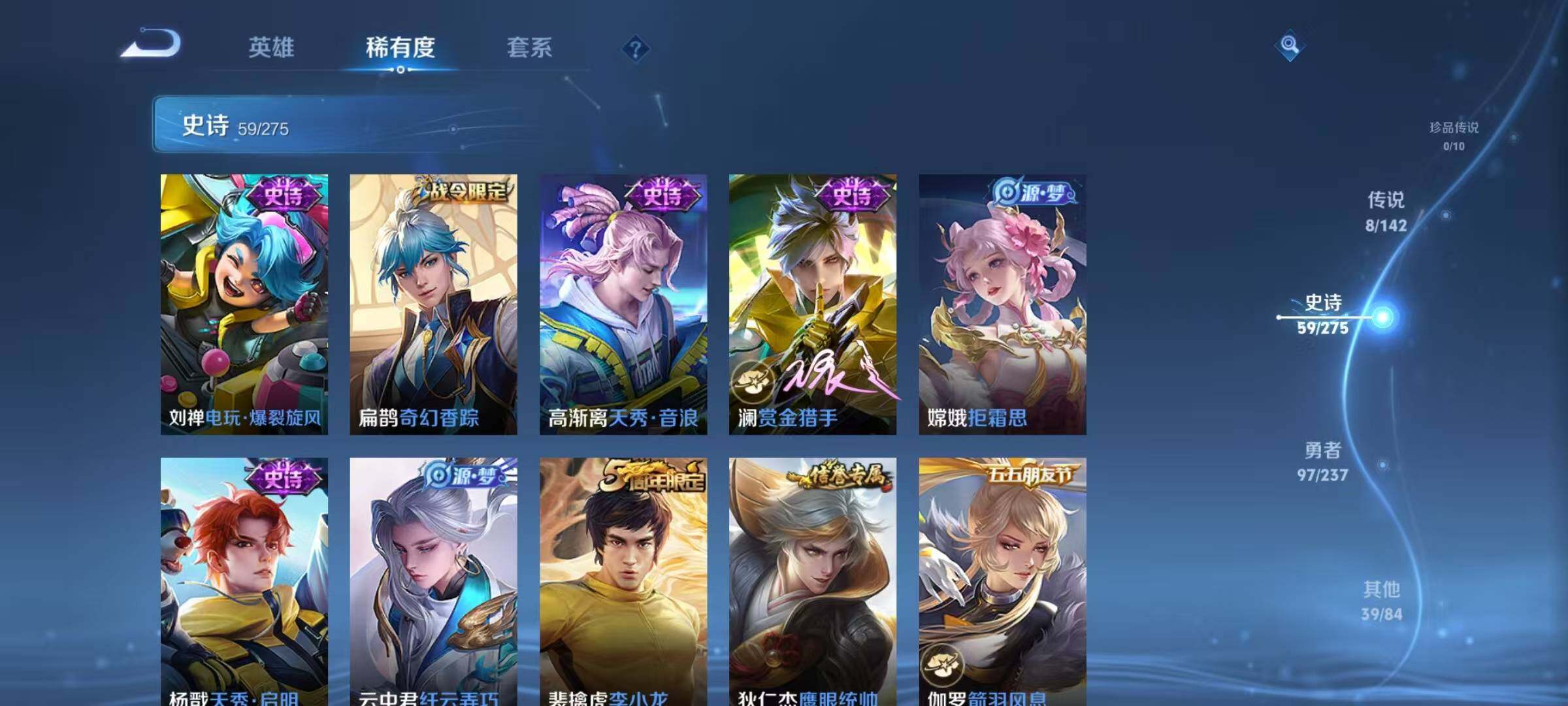 WZCMW4230300王者荣耀账号详情图12 WZCMW4230300王者荣耀账号详情图12