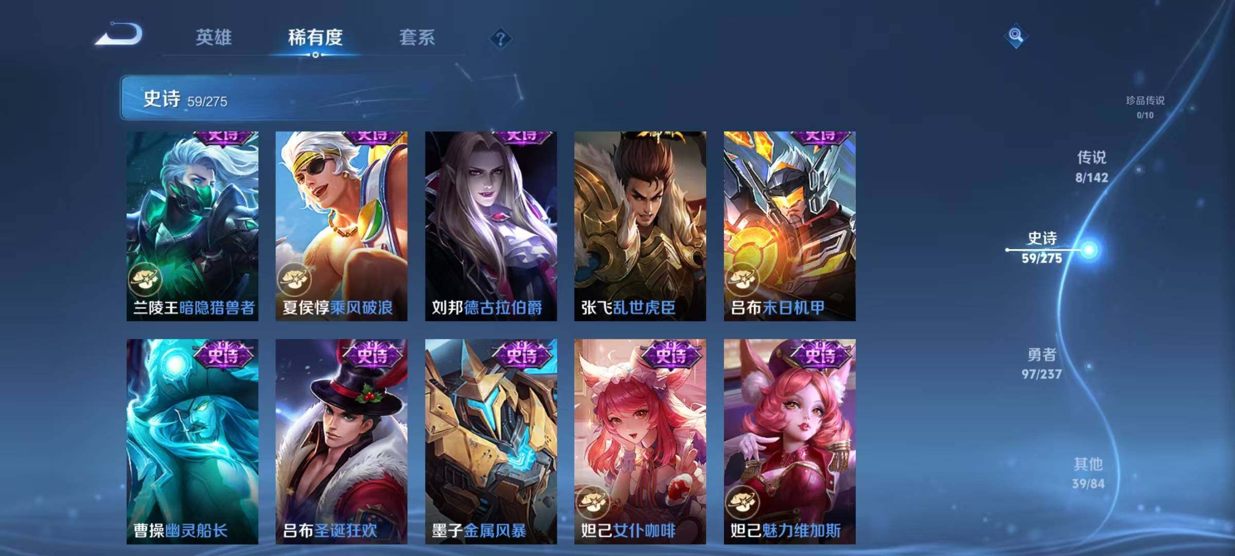 WZCMW4230300王者荣耀账号详情图14 WZCMW4230300王者荣耀账号详情图14