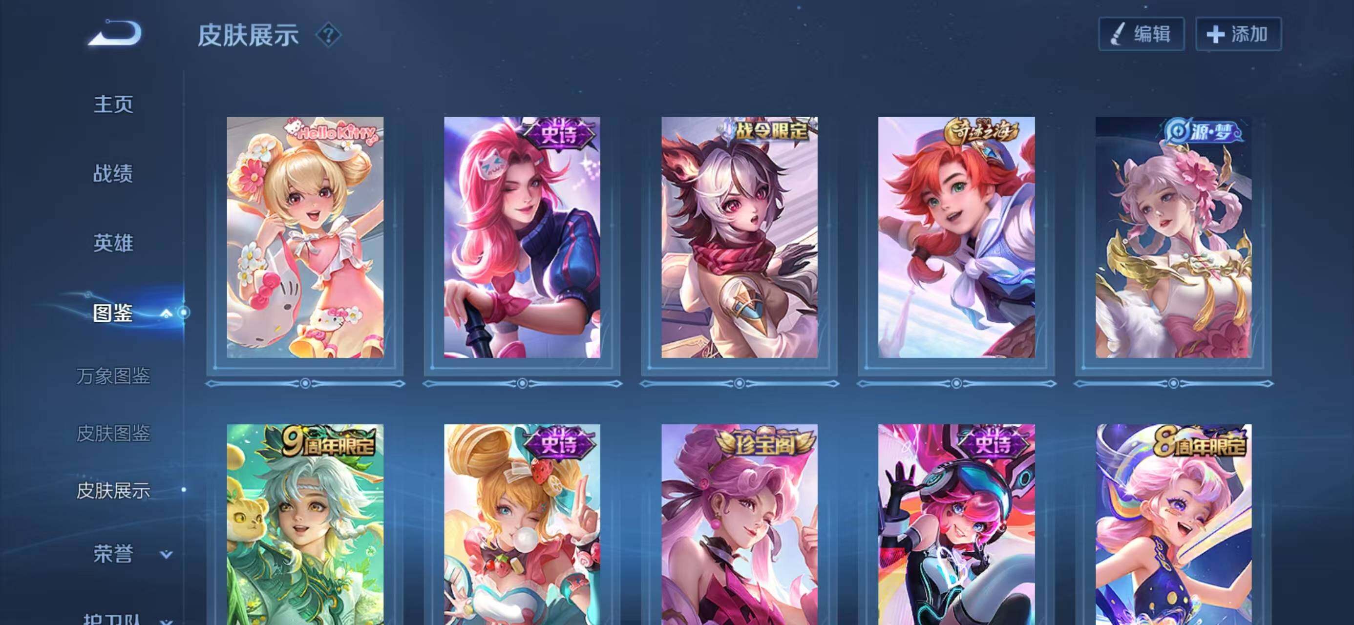 WZCMW4249234王者荣耀账号详情图6