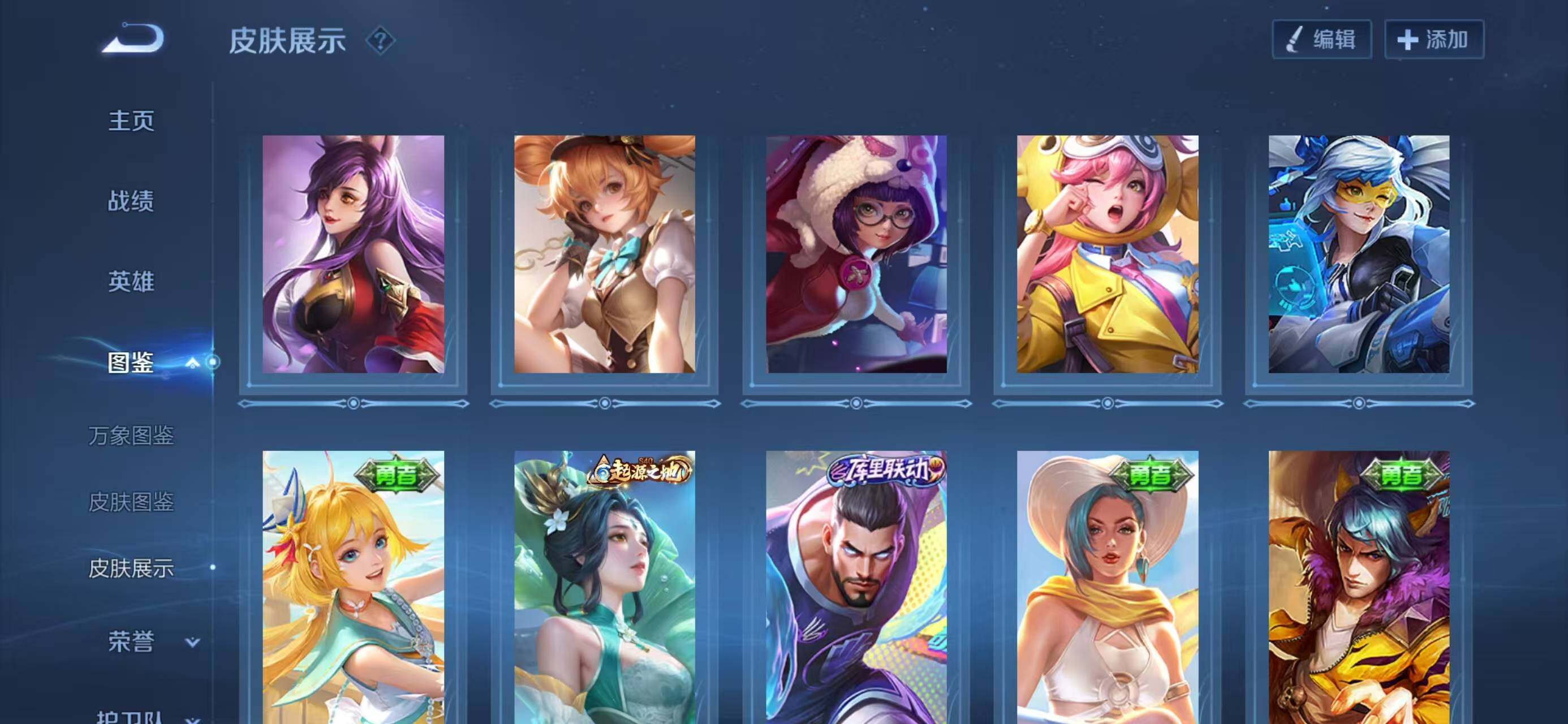 WZCMW4249234王者荣耀账号详情图7