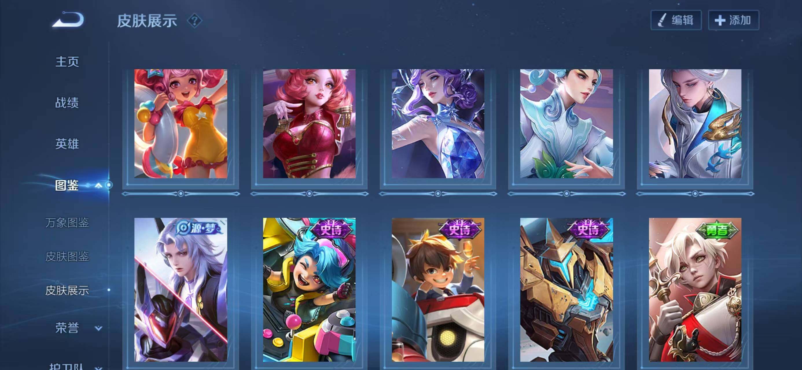 WZCMW4249234王者荣耀账号详情图8