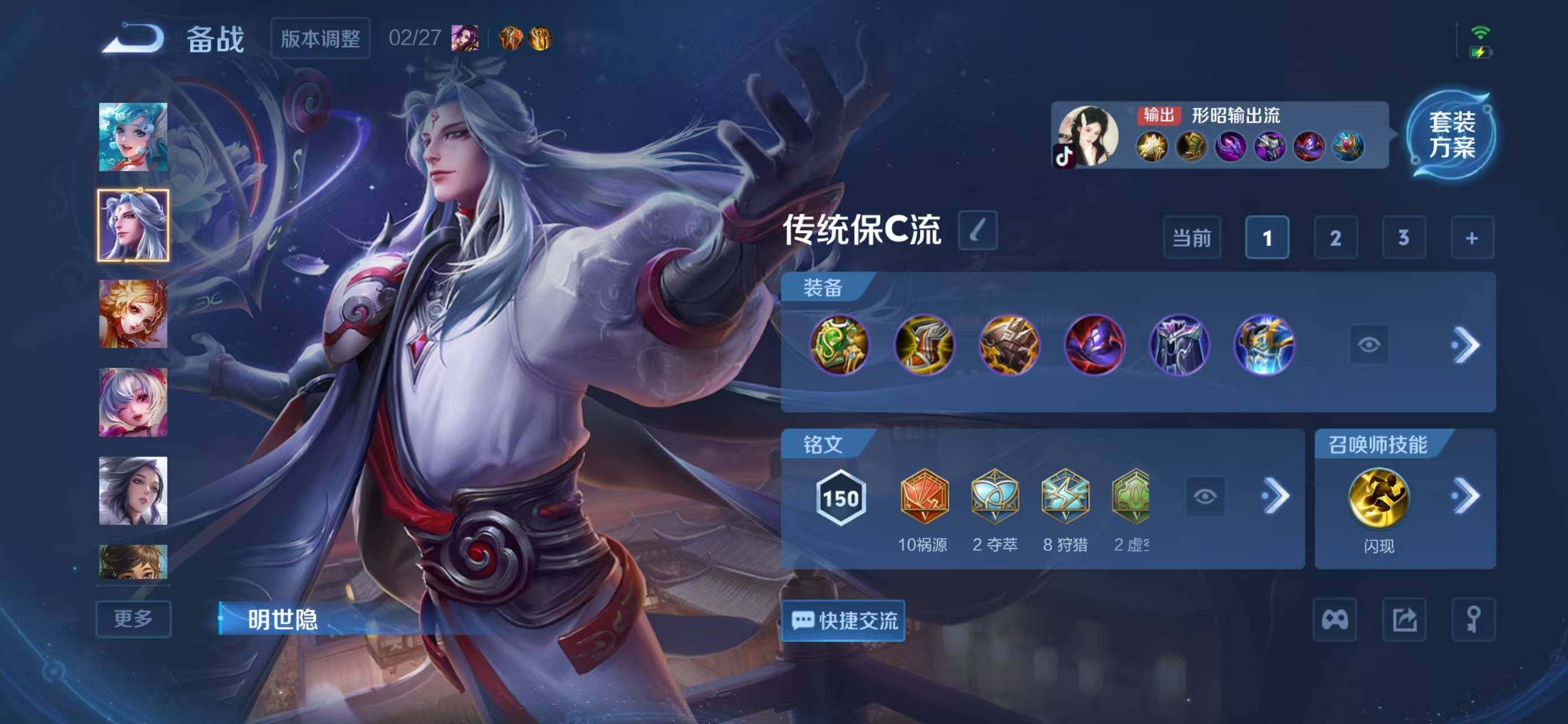 WZCMW4249234王者荣耀账号详情图11