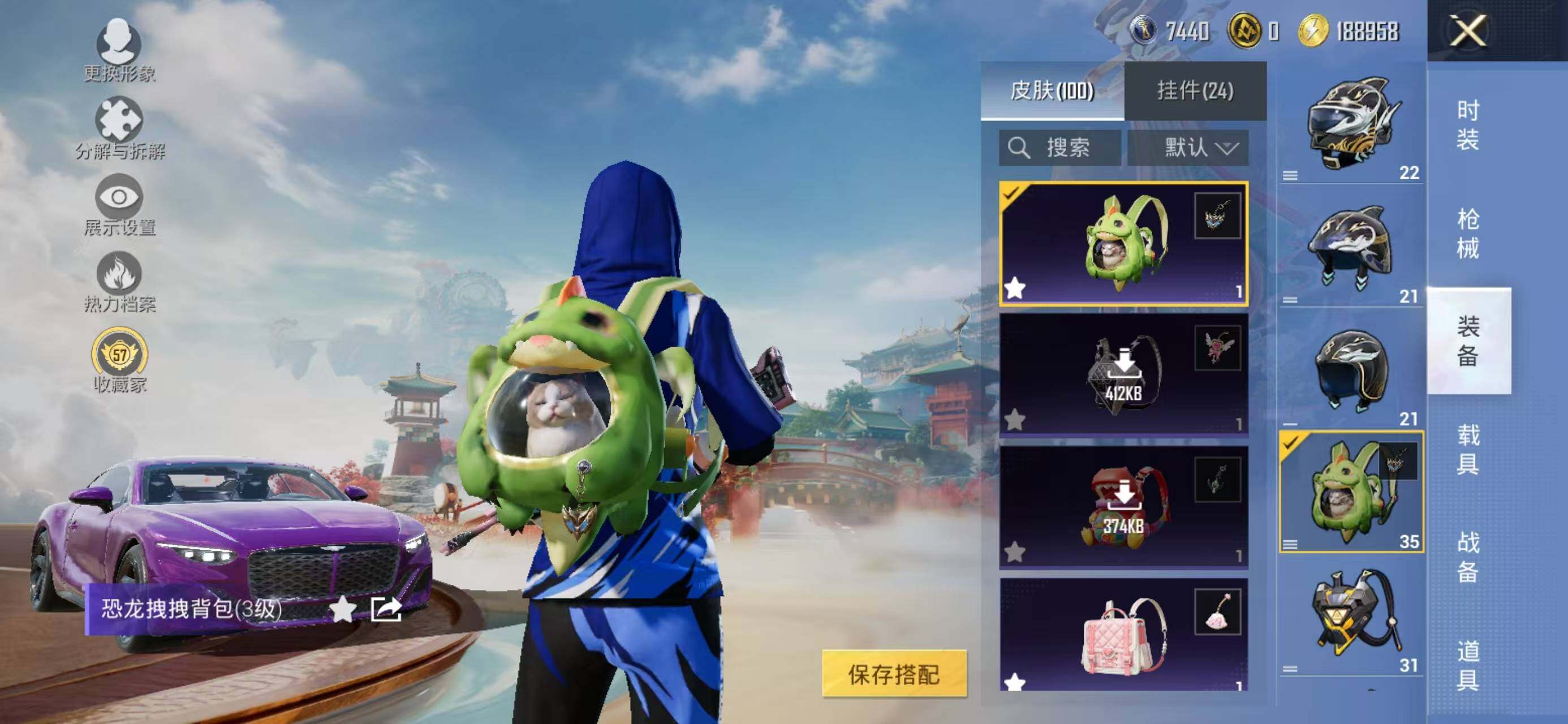 HPQM4116813和平精英账号详情图21