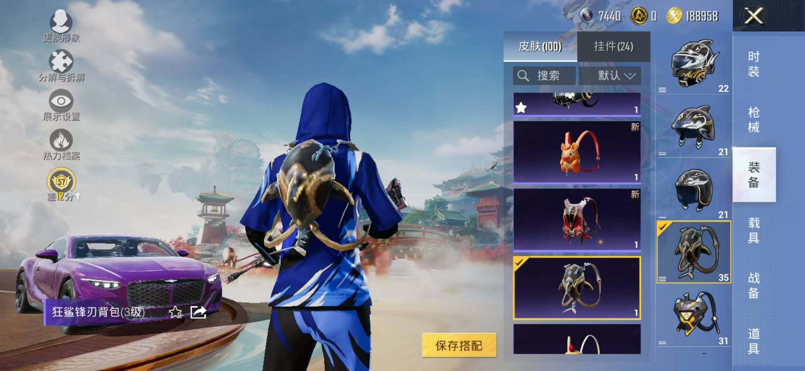 HPQM4116813和平精英账号详情图22