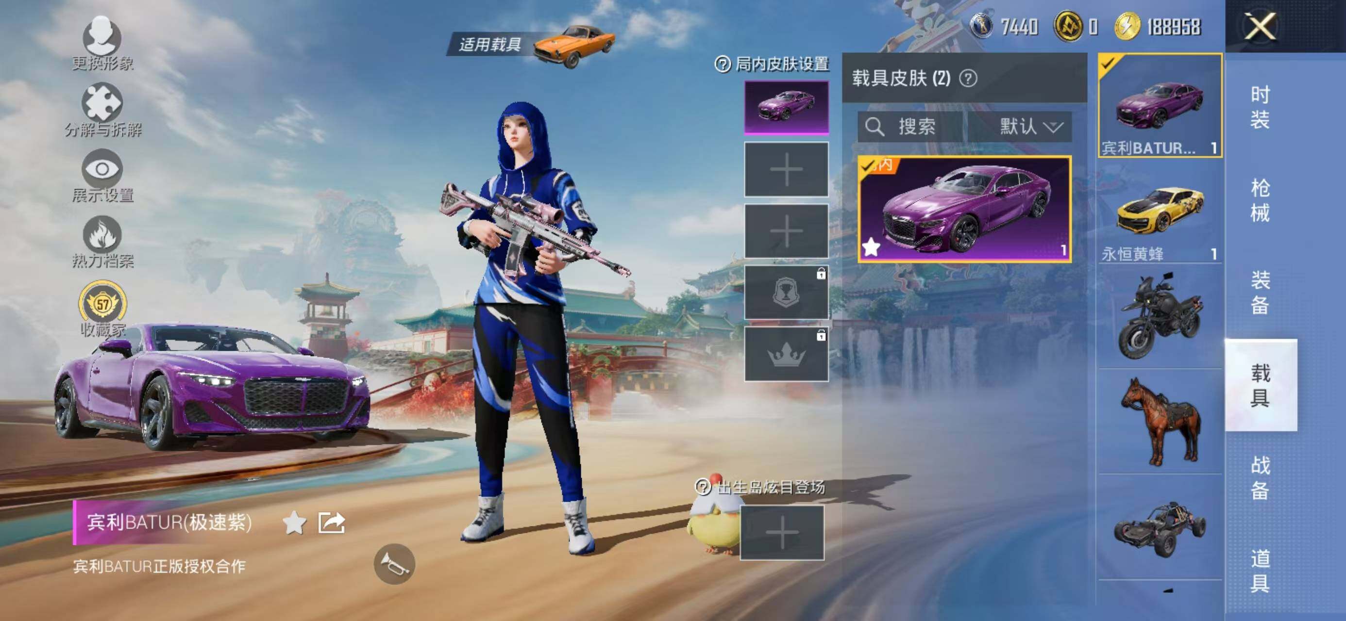 HPQM4116813和平精英账号详情图23