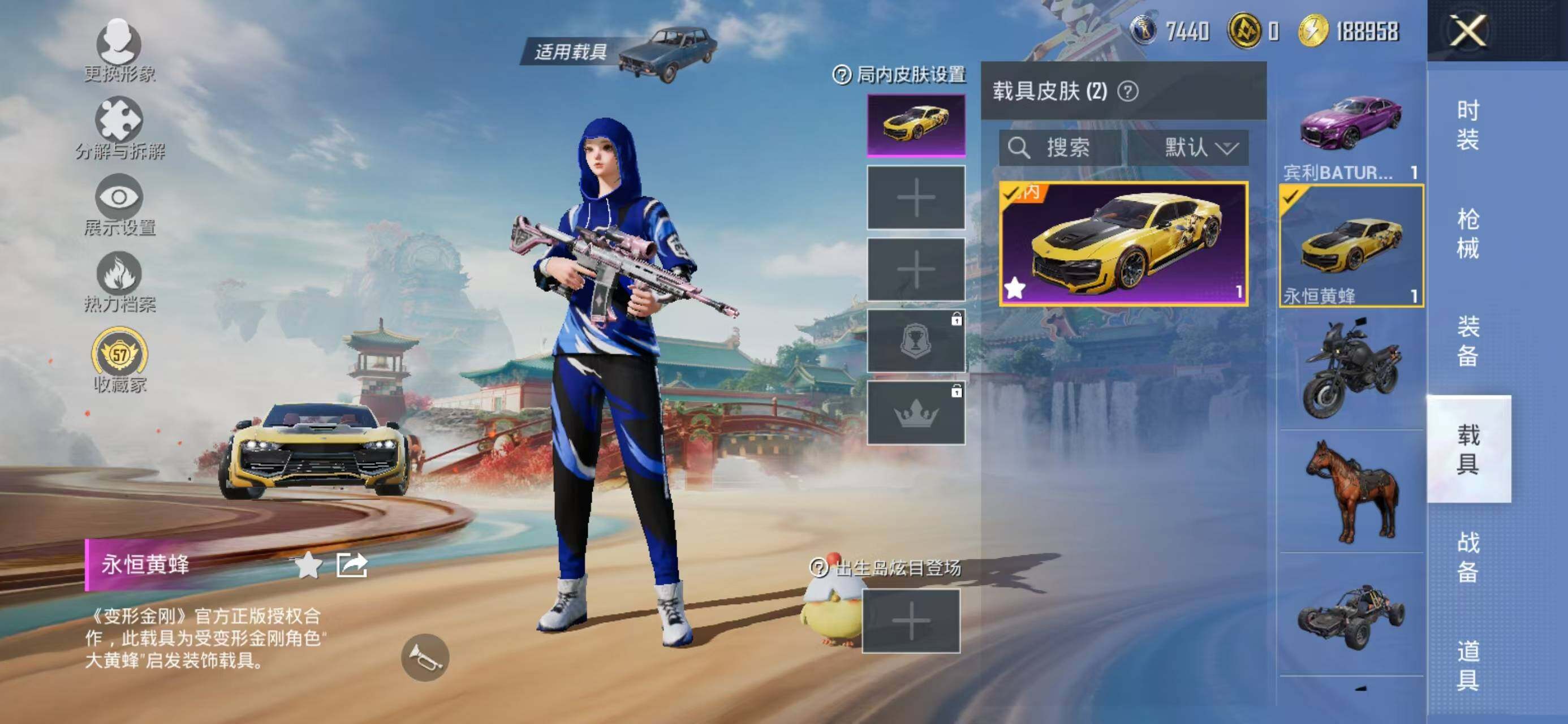 HPQM4116813和平精英账号详情图24