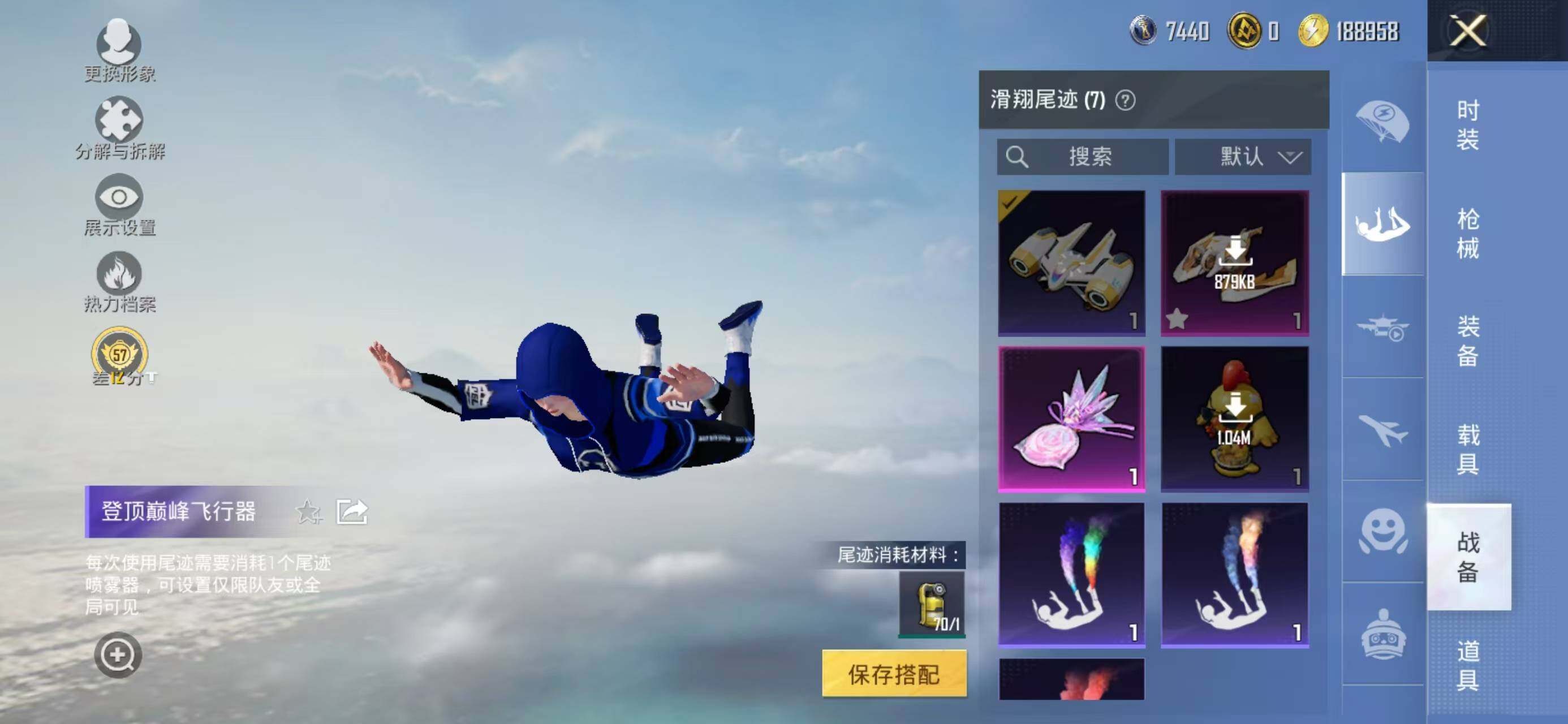 HPQM4116813和平精英账号详情图26