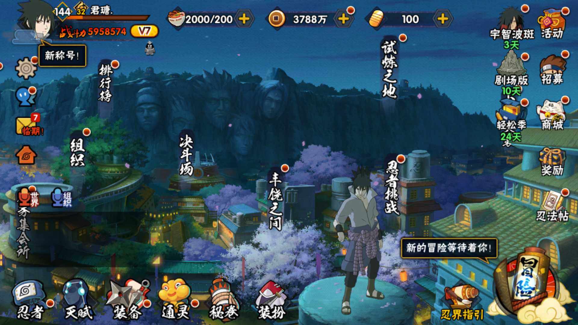 WZLFY4212164王者荣耀账号详情图12