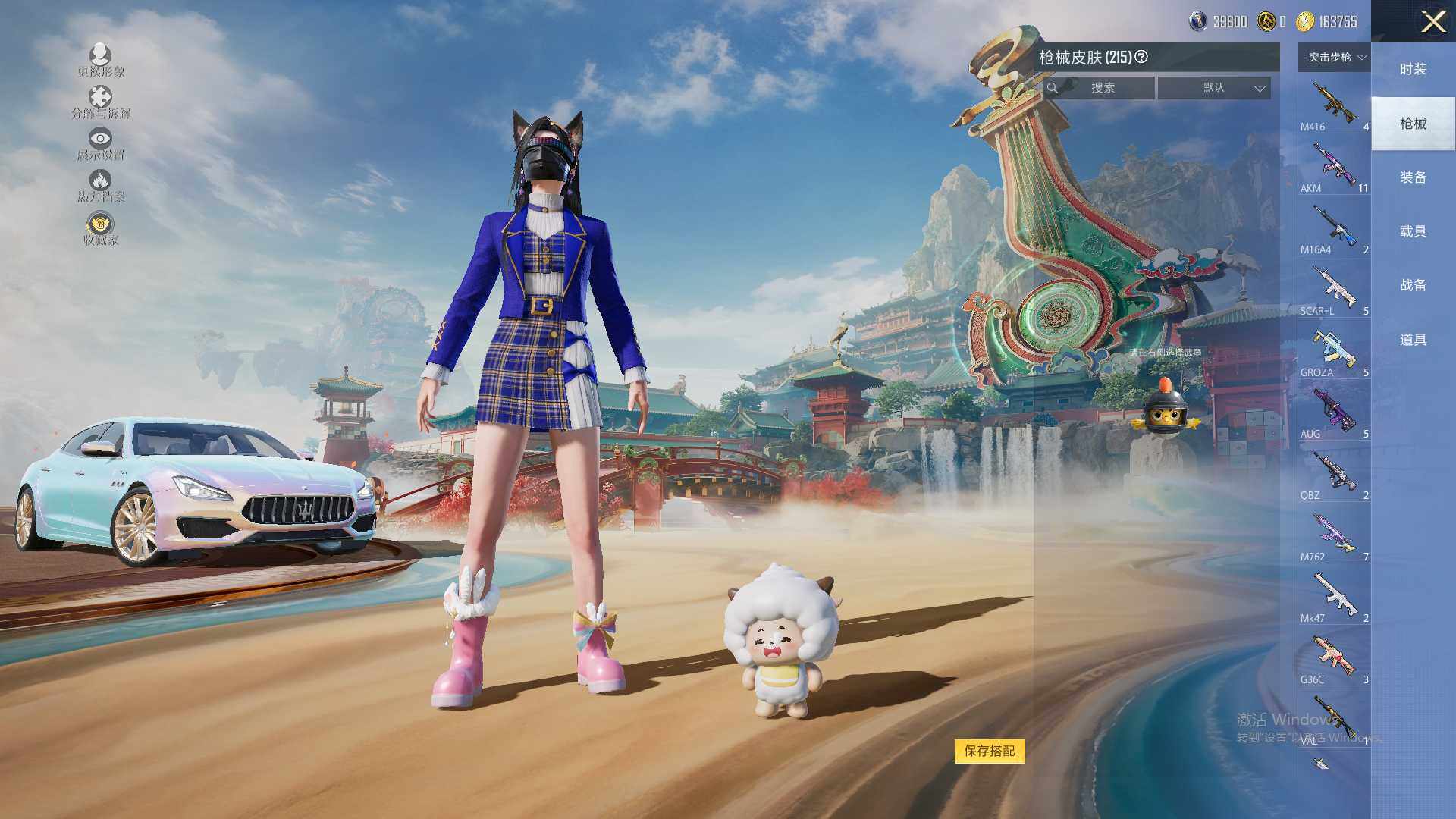 HPLX4116849和平精英账号详情图9