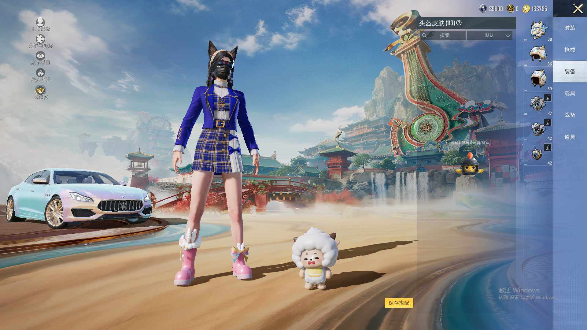 HPLX4116849和平精英账号详情图10