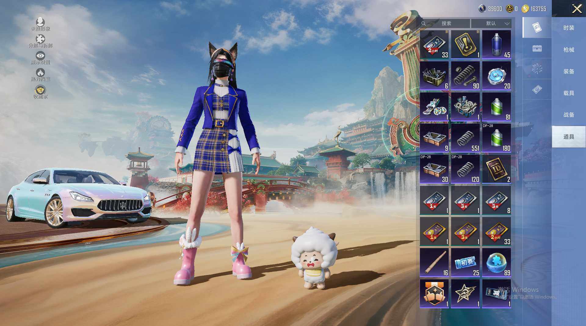 HPLX4116849和平精英账号详情图13