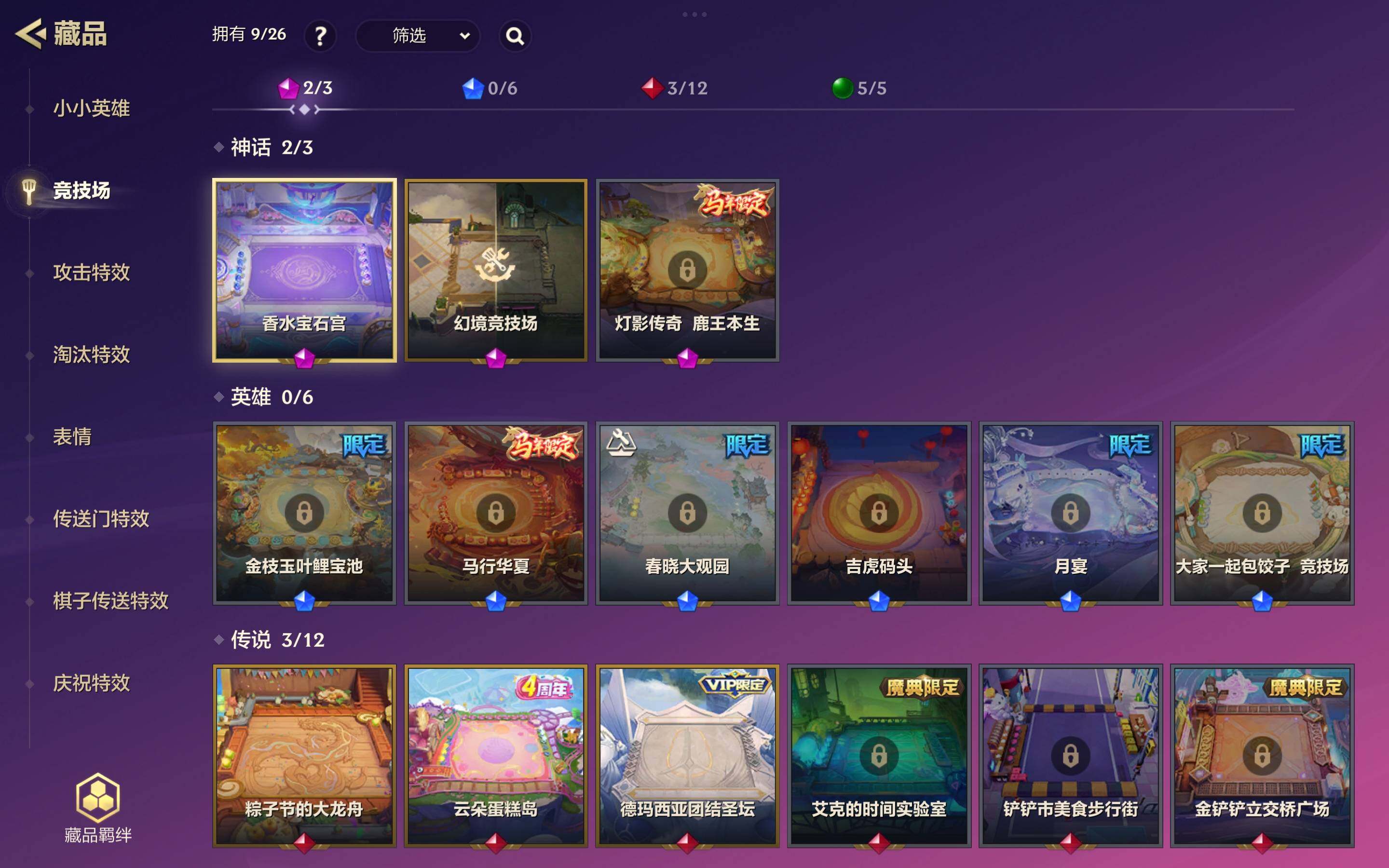 JCCJM41494金铲铲之战账号详情图5