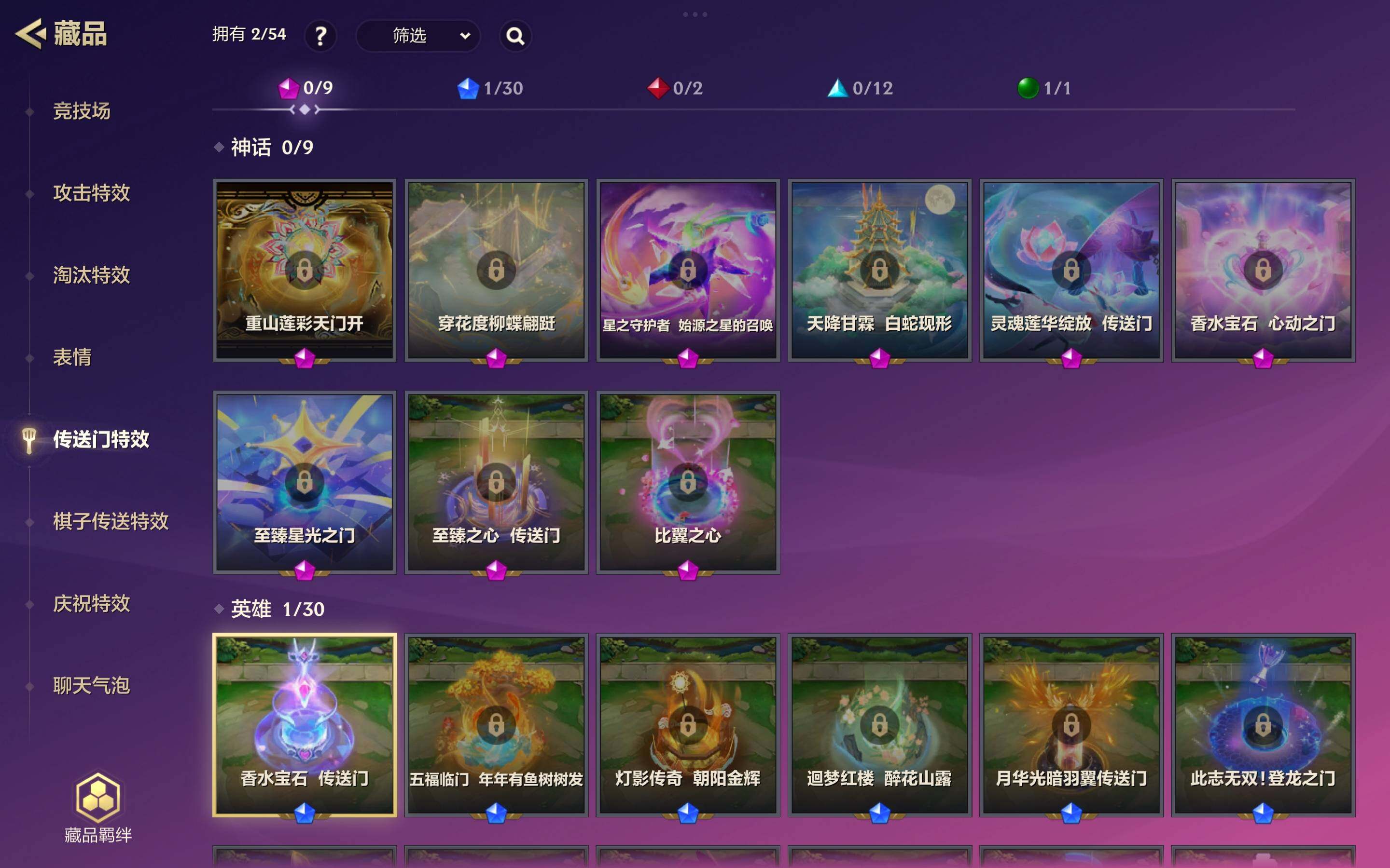 JCCJM41494金铲铲之战账号详情图13