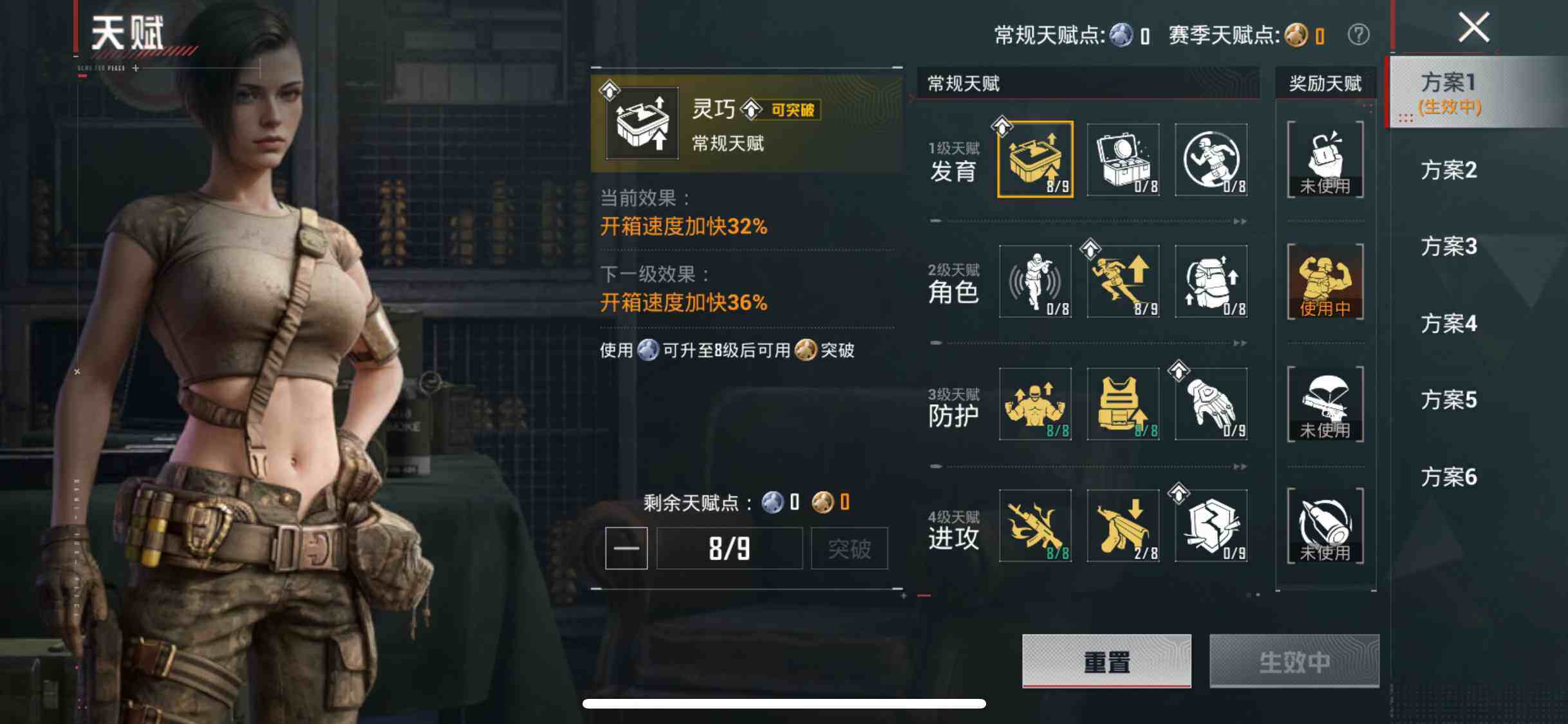 HPEY4117146和平精英账号详情图19