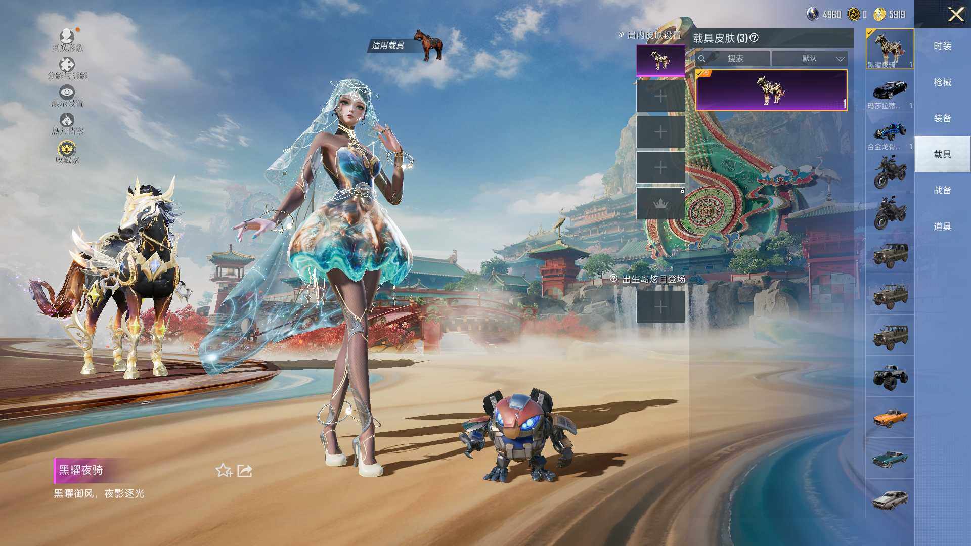 HPLE4116846和平精英账号详情图14