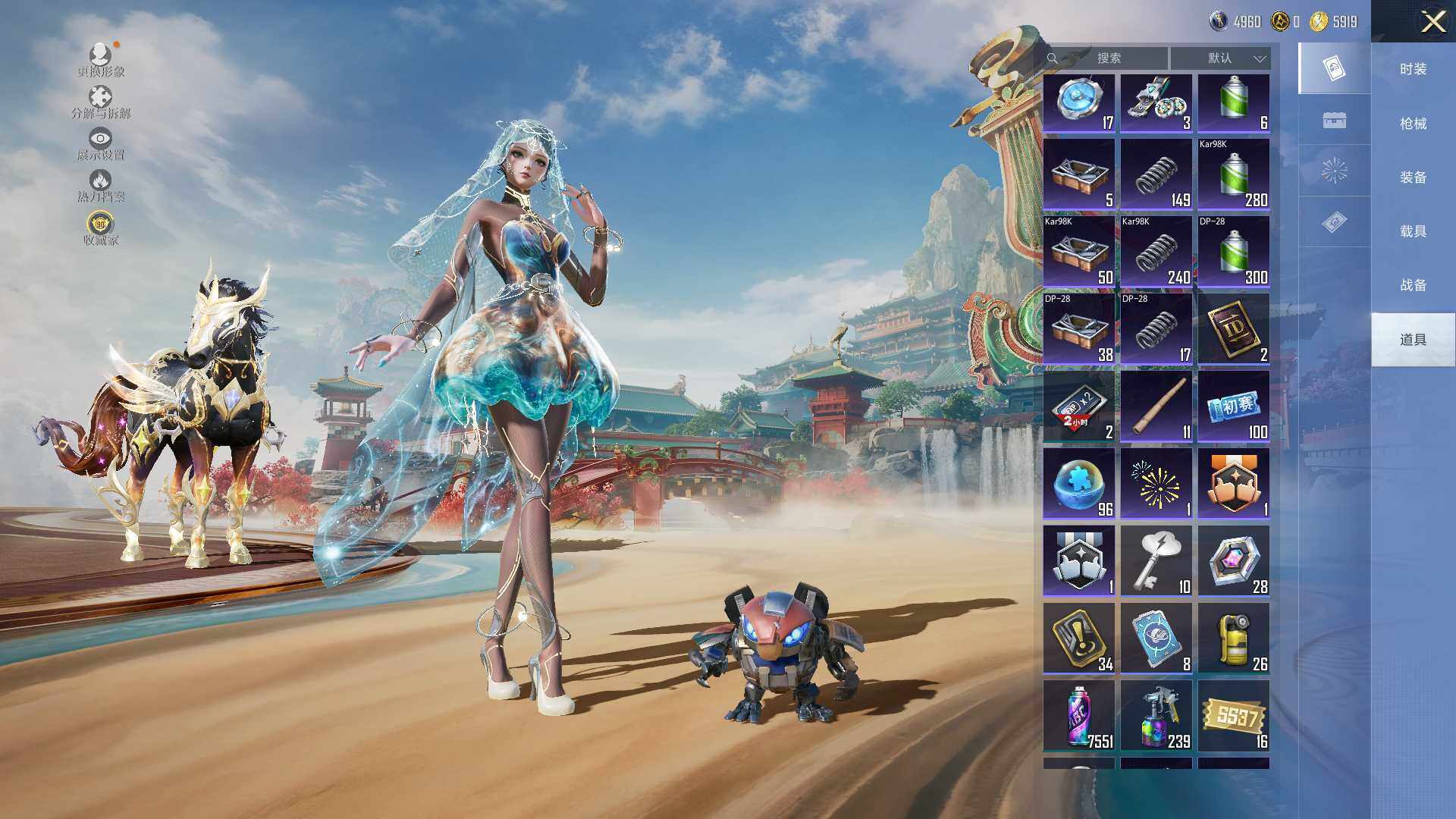 HPLE4116846和平精英账号详情图16