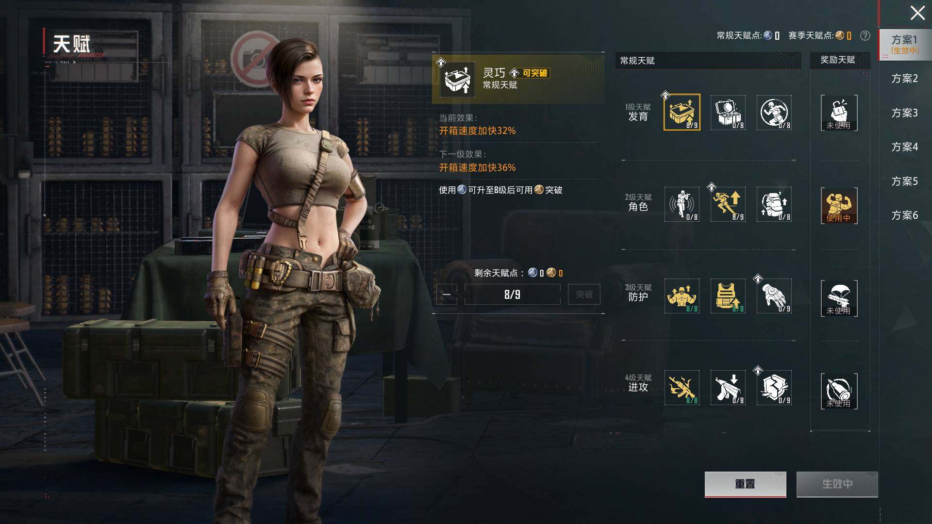 HPLE4116846和平精英账号详情图17