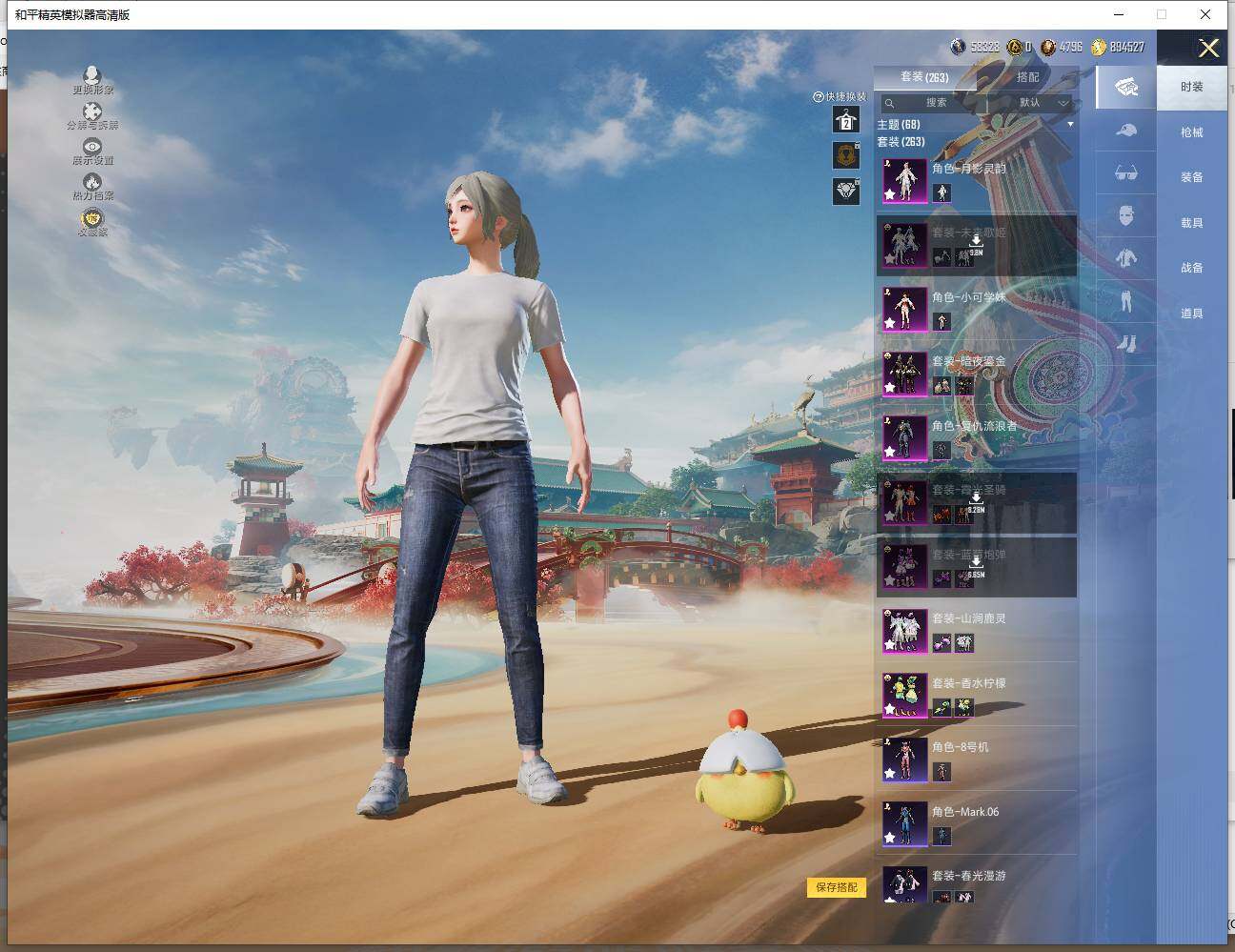 HPLE4116858和平精英账号详情图10