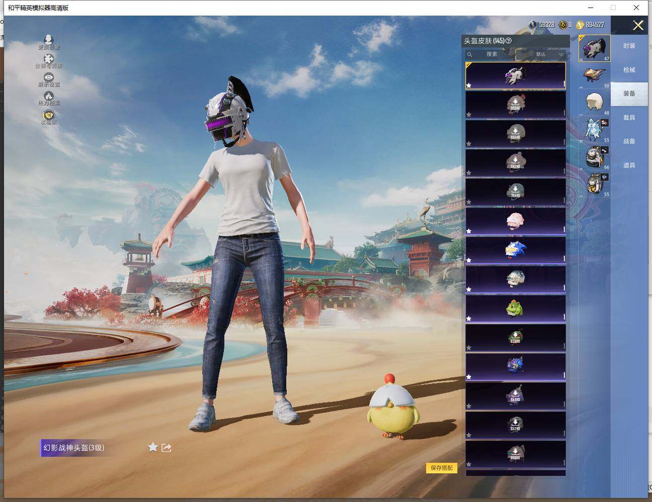 HPLE4116858和平精英账号详情图11