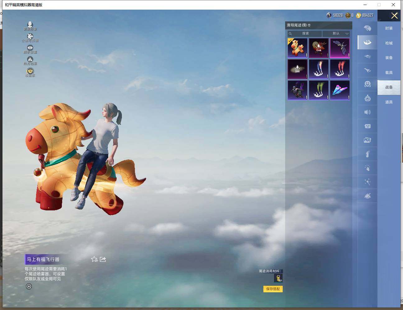 HPLE4116858和平精英账号详情图14