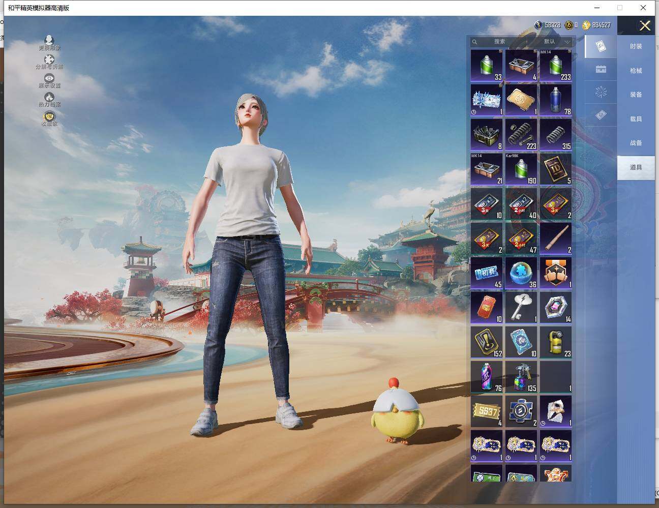 HPLE4116858和平精英账号详情图15