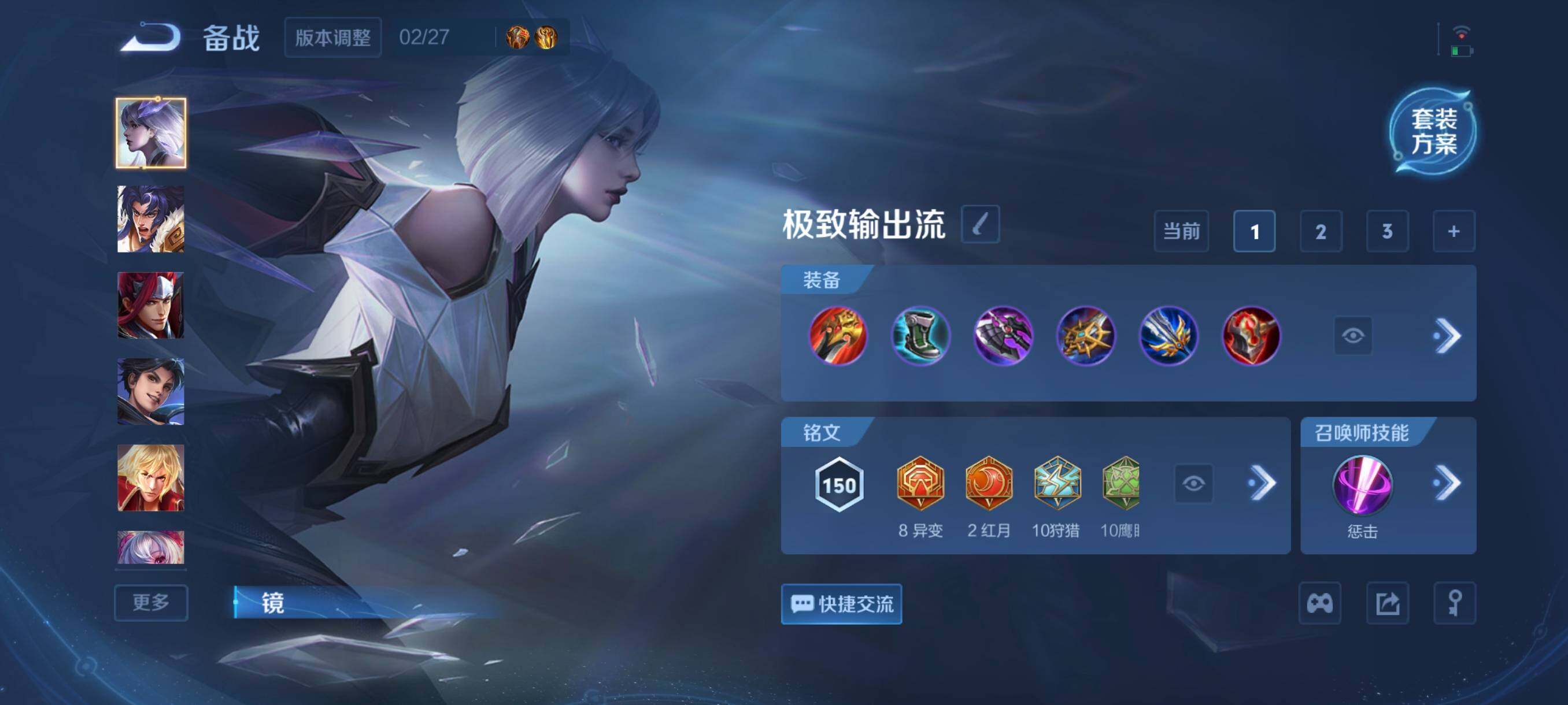 WZCMW4230899王者荣耀账号详情图9 WZCMW4230899王者荣耀账号详情图9