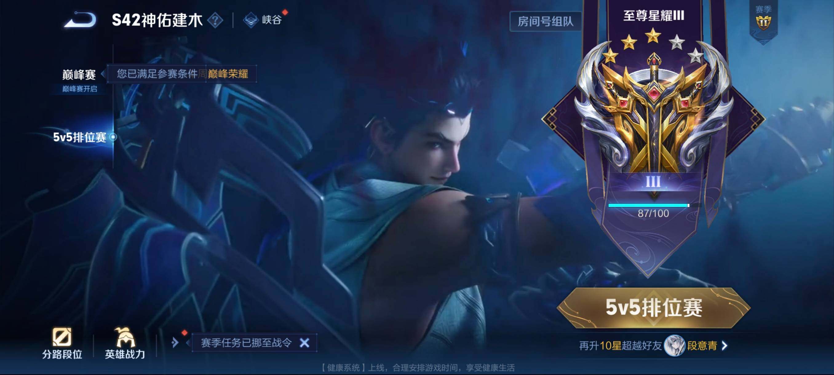 WZCMW4230899王者荣耀账号详情图3 WZCMW4230899王者荣耀账号详情图3