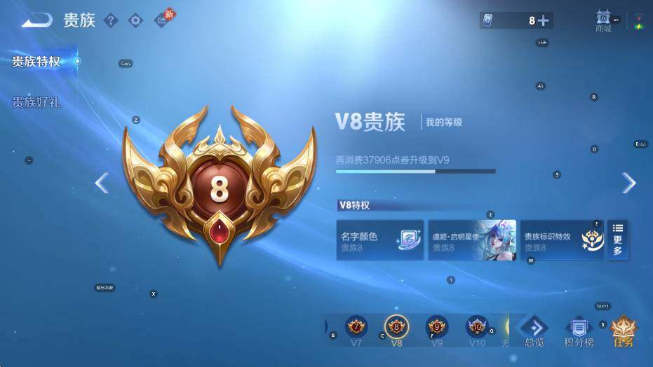 WZCMW4222667王者荣耀账号详情图7 WZCMW4222667王者荣耀账号详情图7