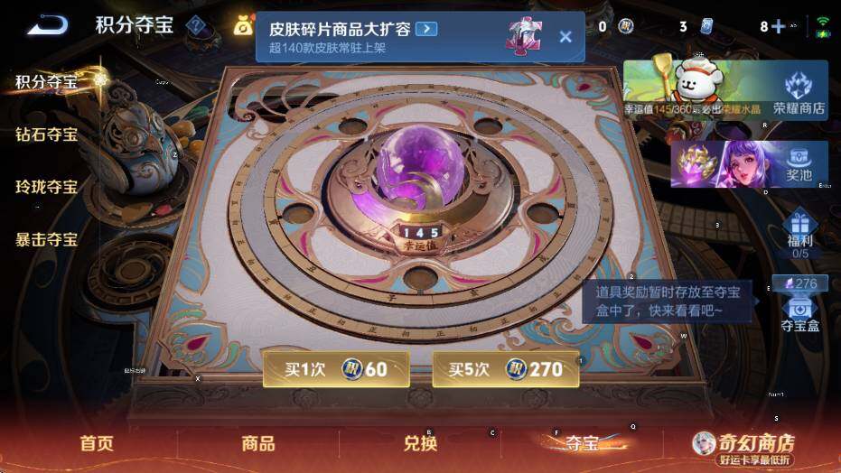 WZCMW4222667王者荣耀账号详情图10 WZCMW4222667王者荣耀账号详情图10