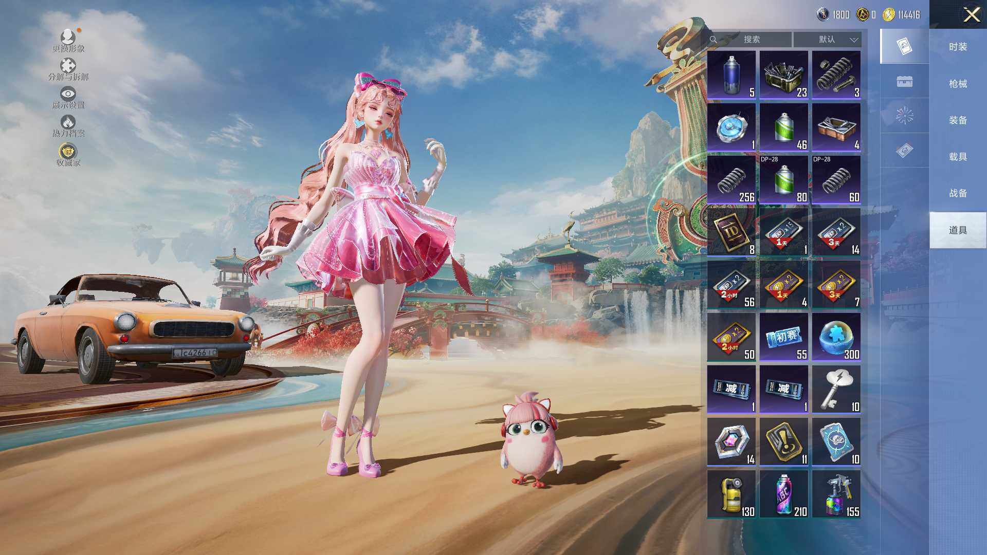 HPLE4116850和平精英账号详情图11