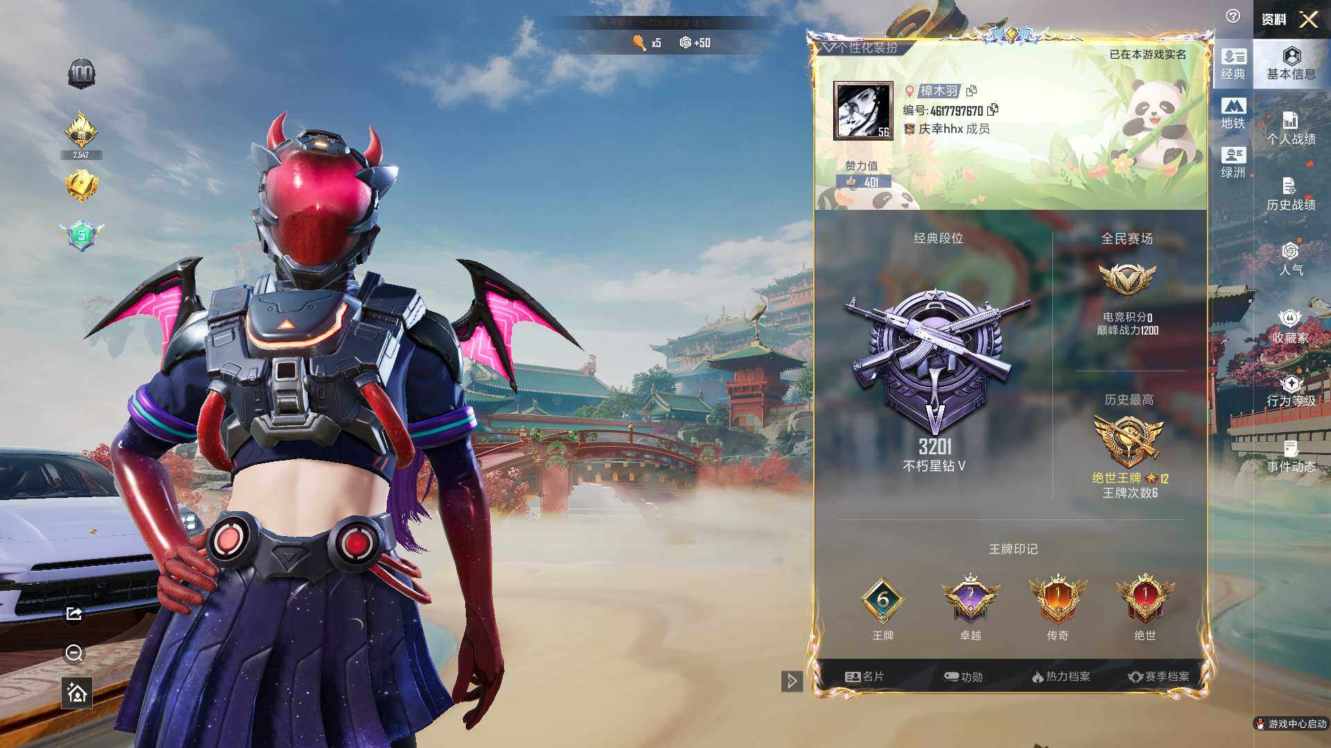 HPLE4116859和平精英账号详情图3