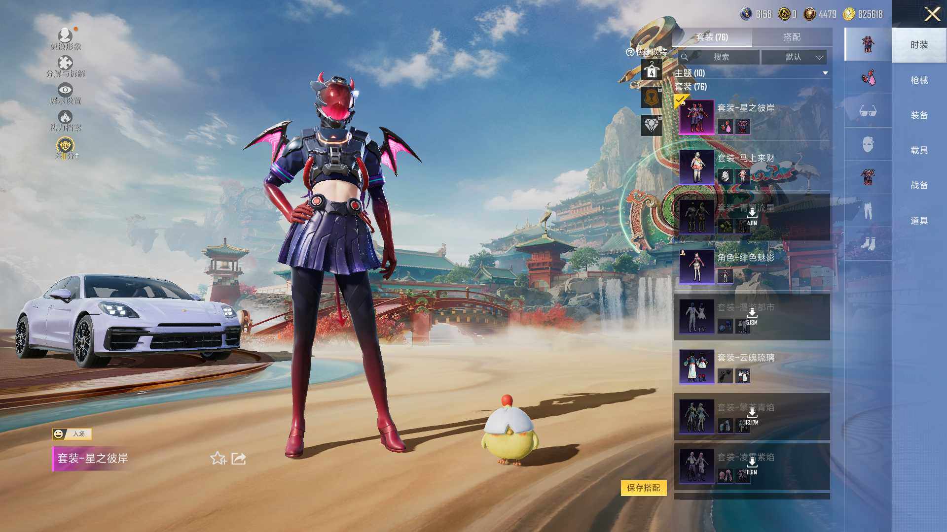 HPLE4116859和平精英账号详情图6