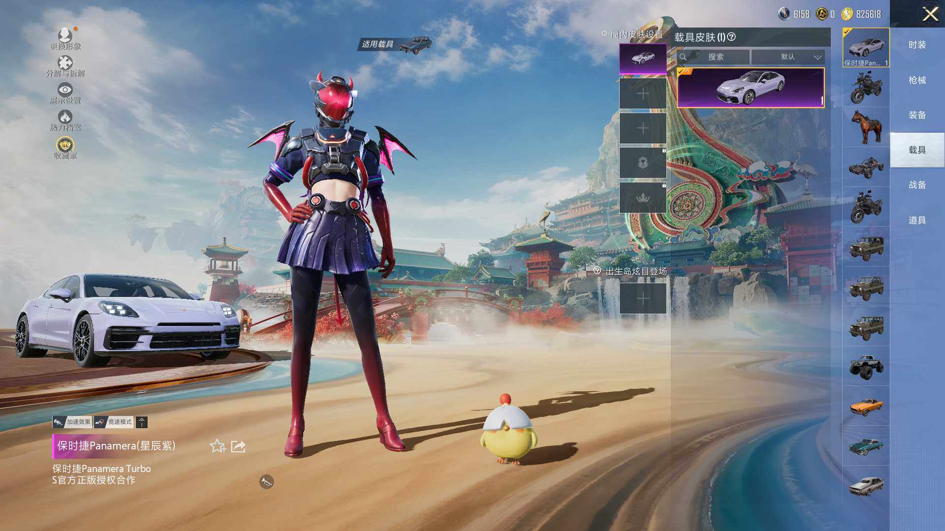 HPLE4116859和平精英账号详情图8