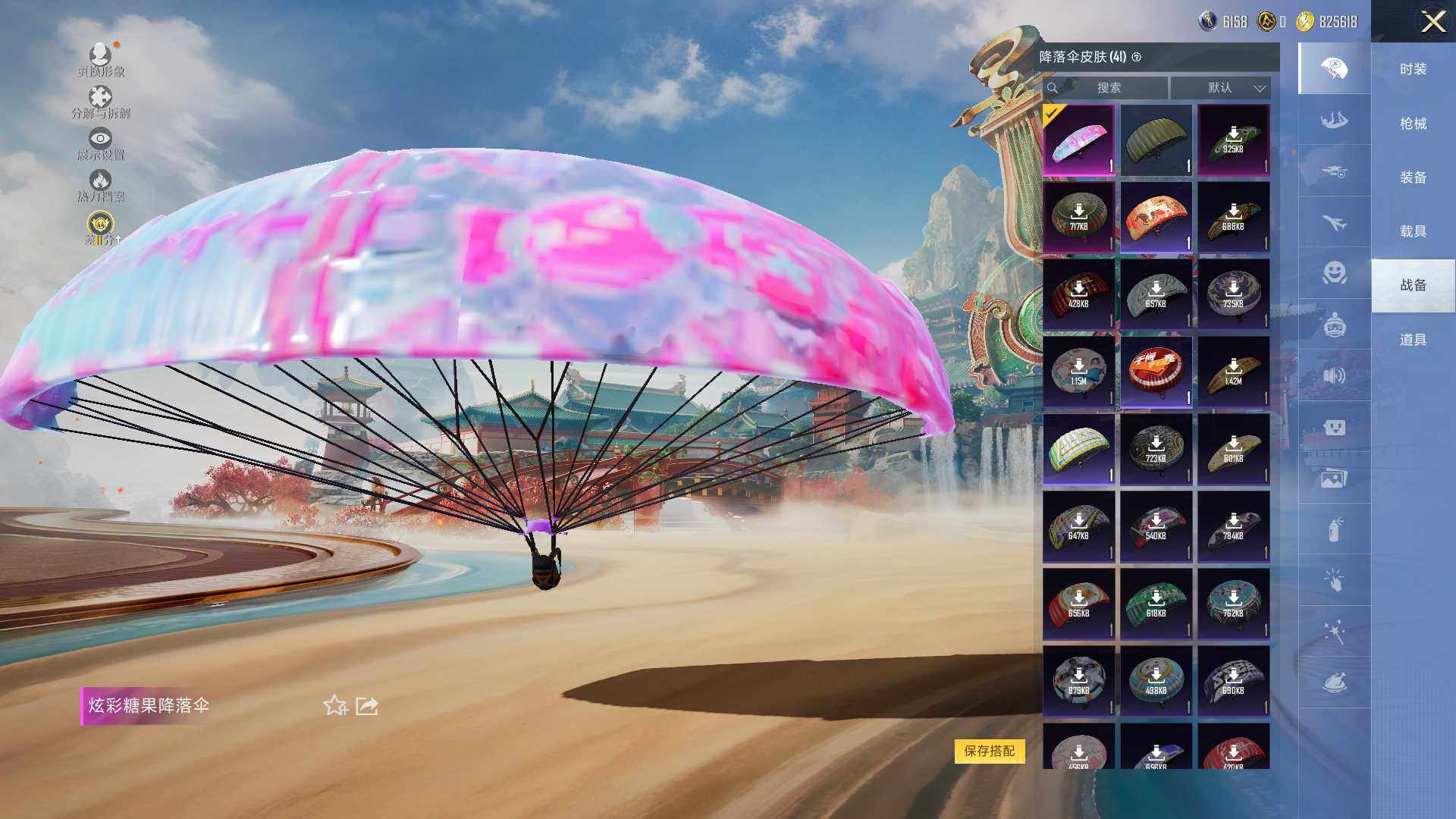 HPLE4116859和平精英账号详情图9