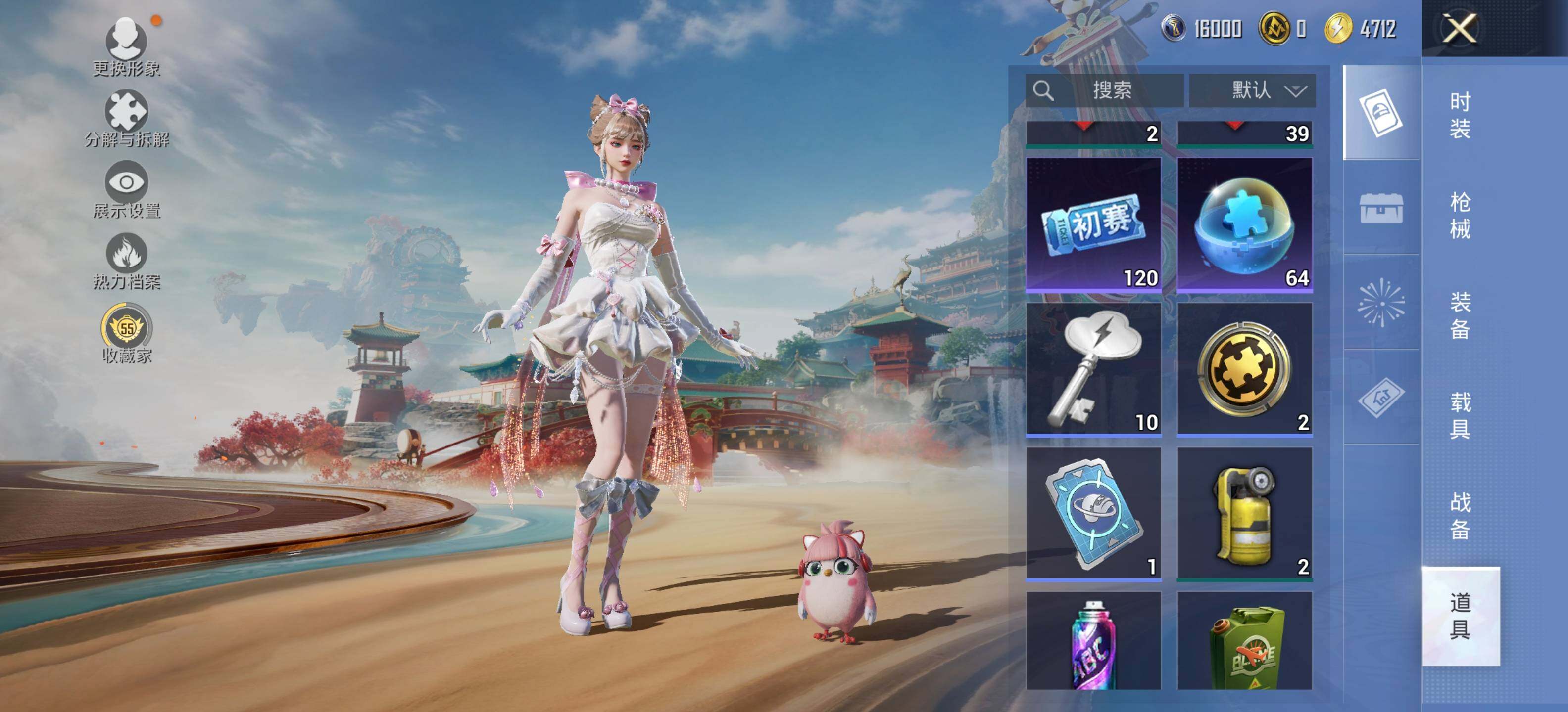 HPLE4116854和平精英账号详情图12