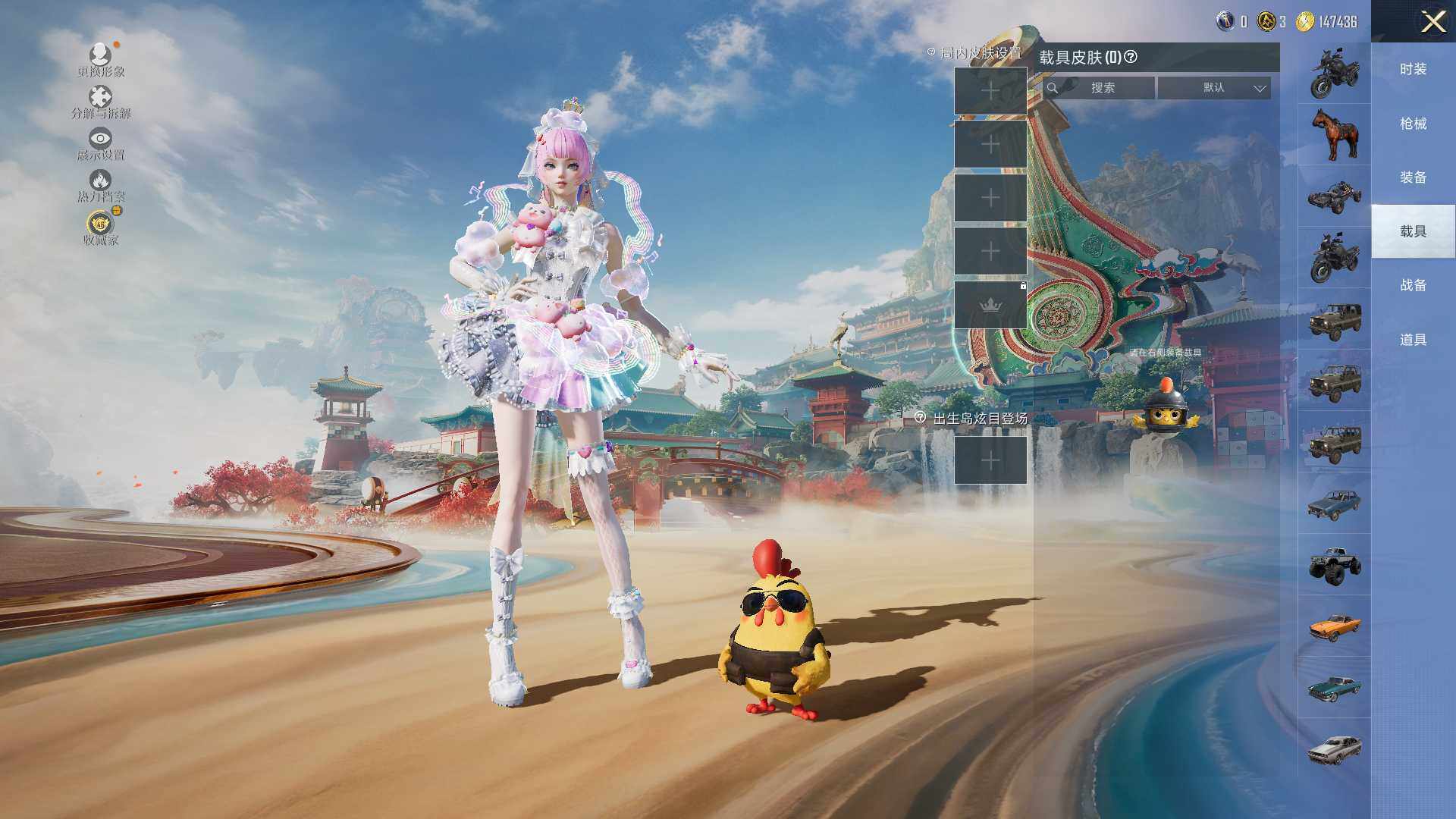 HPLE4116852和平精英账号详情图9