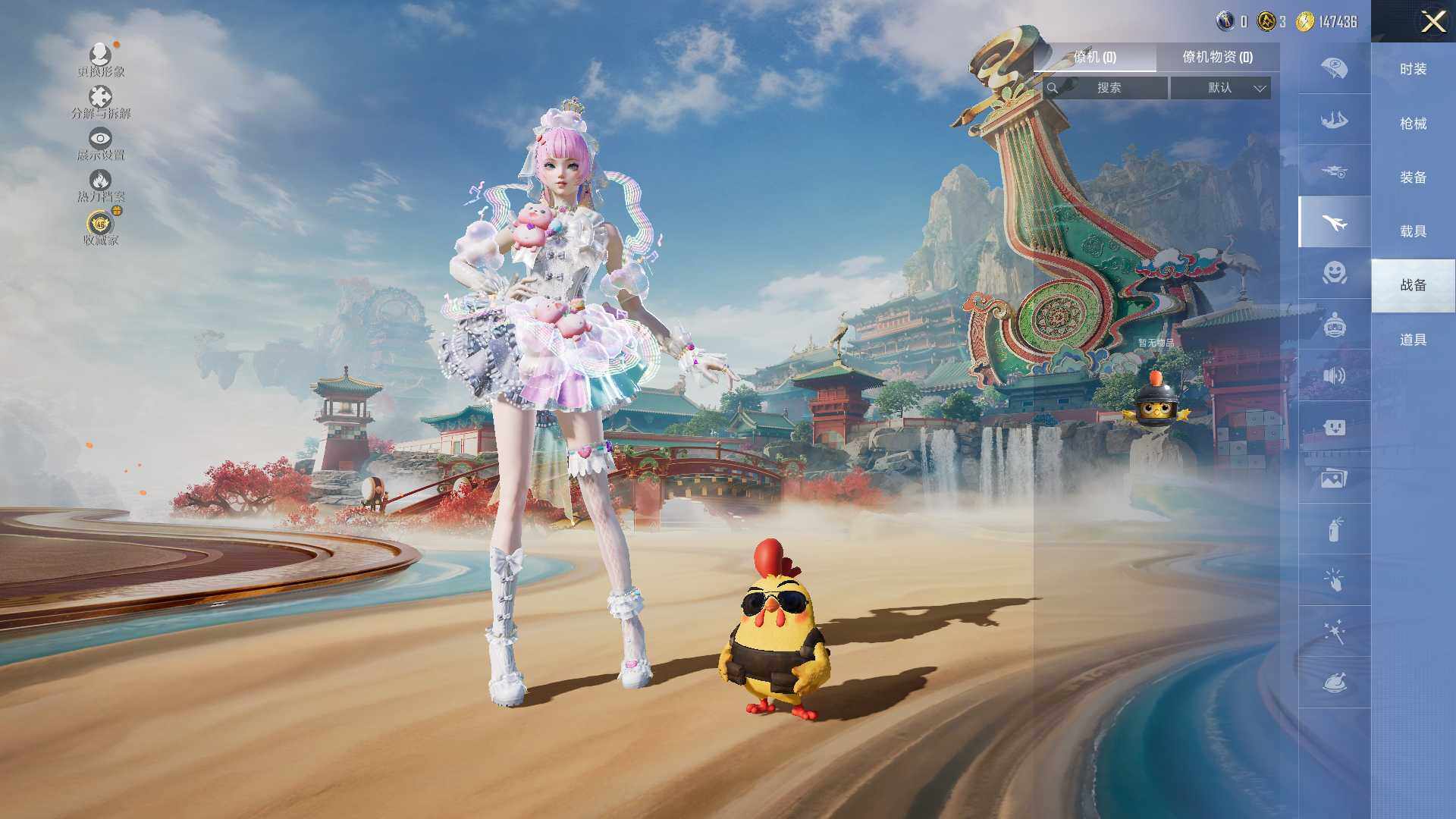 HPLE4116852和平精英账号详情图10