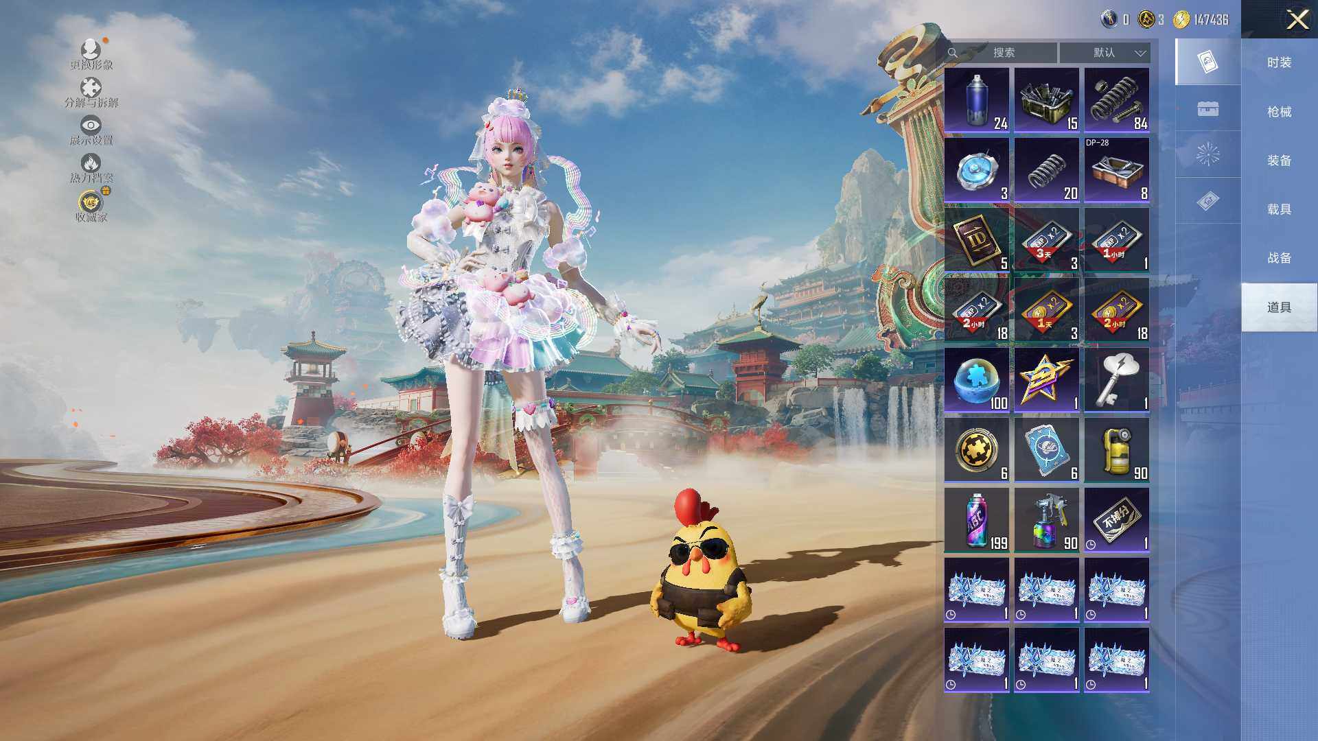 HPLE4116852和平精英账号详情图11