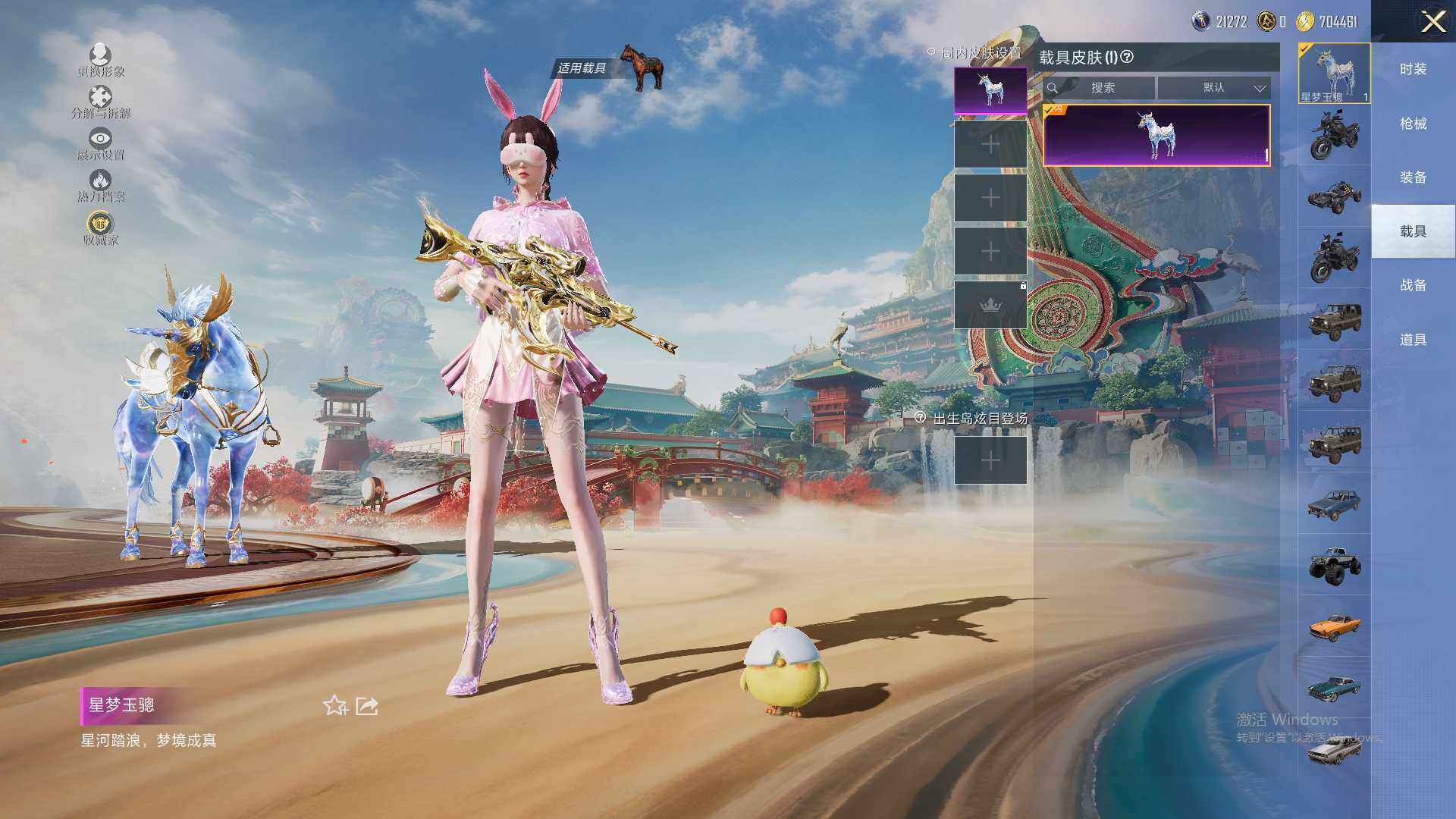 HPLE4116844和平精英账号详情图10