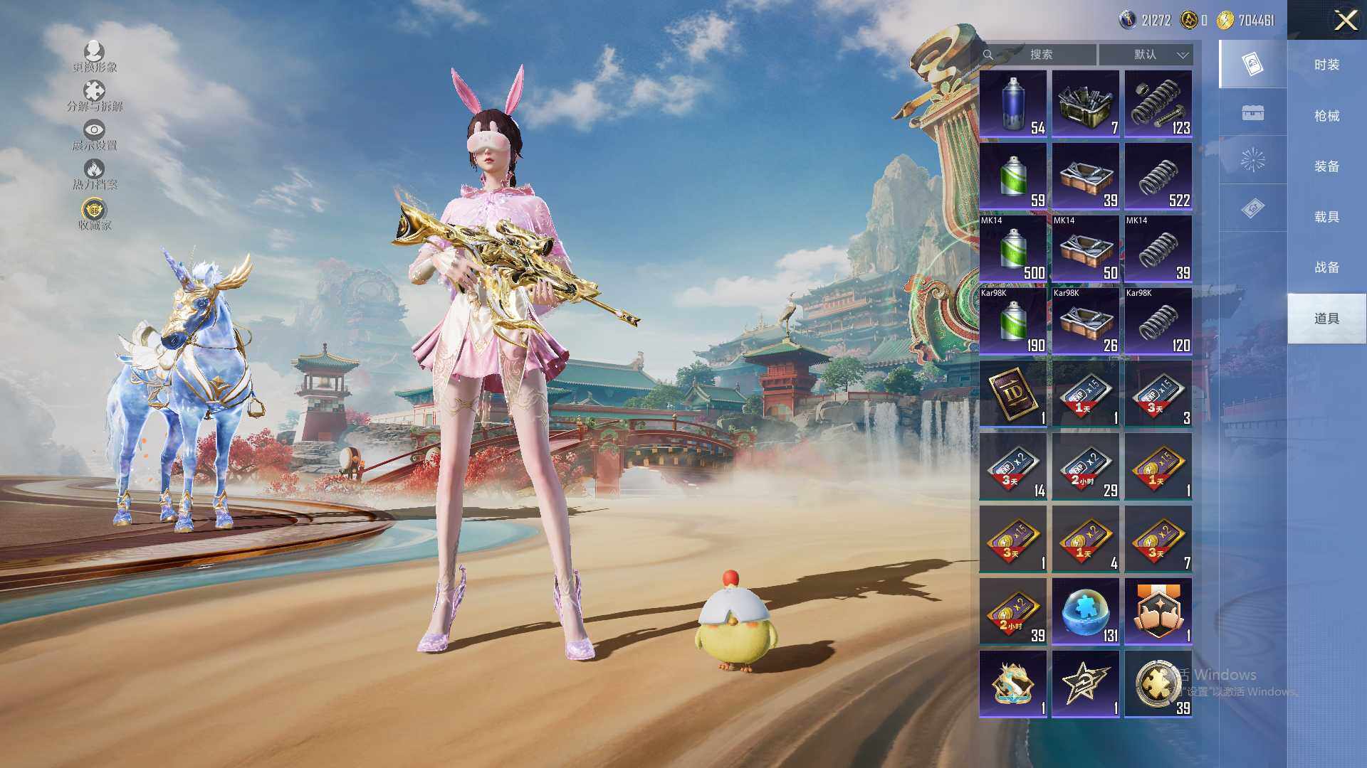 HPLE4116844和平精英账号详情图12