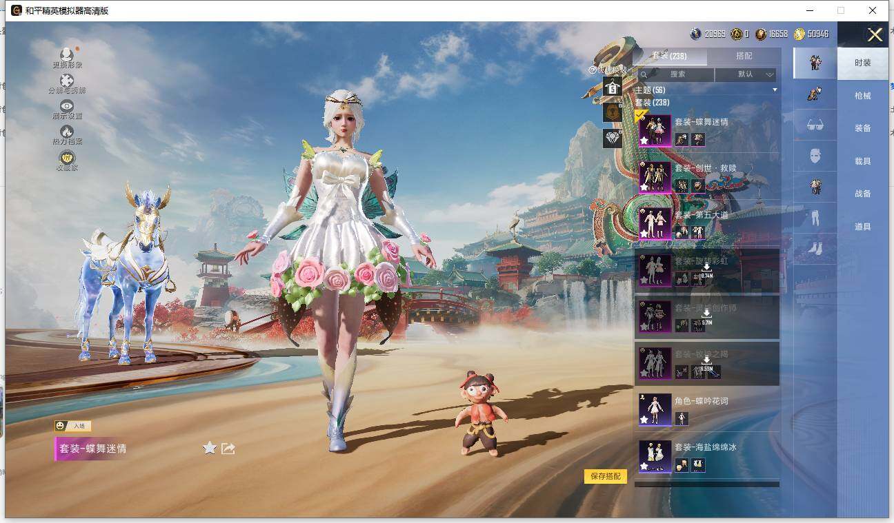 HPLE4116861和平精英账号详情图5