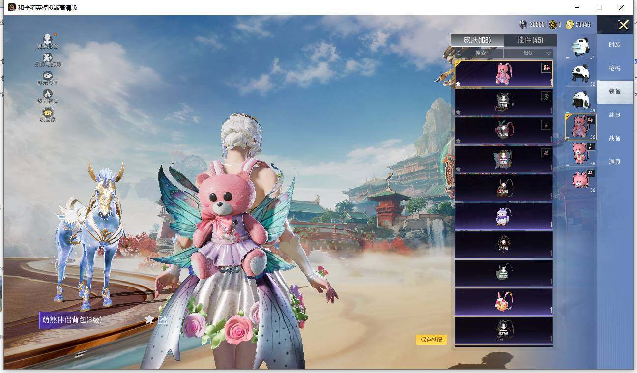 HPLE4116861和平精英账号详情图6