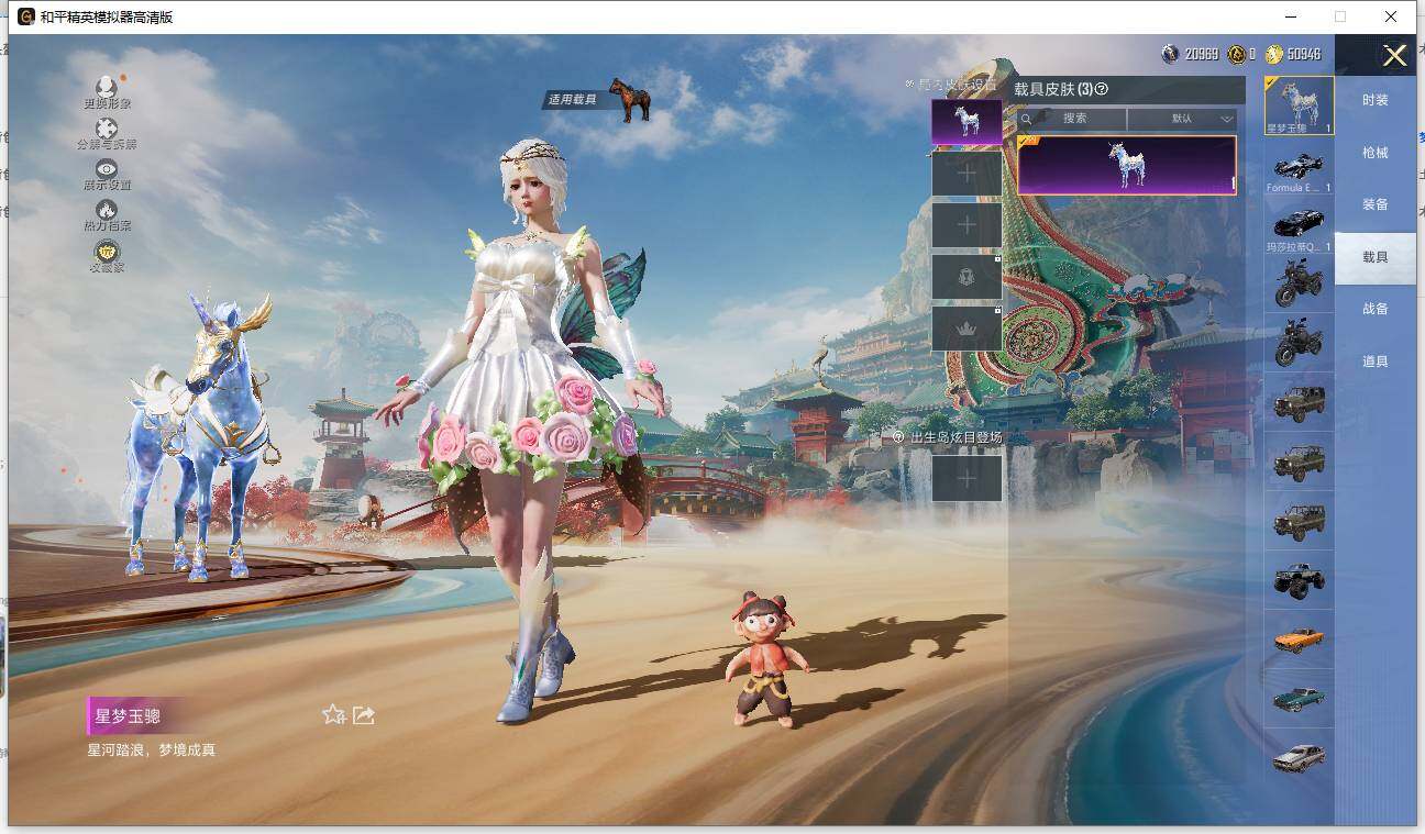 HPLE4116861和平精英账号详情图7