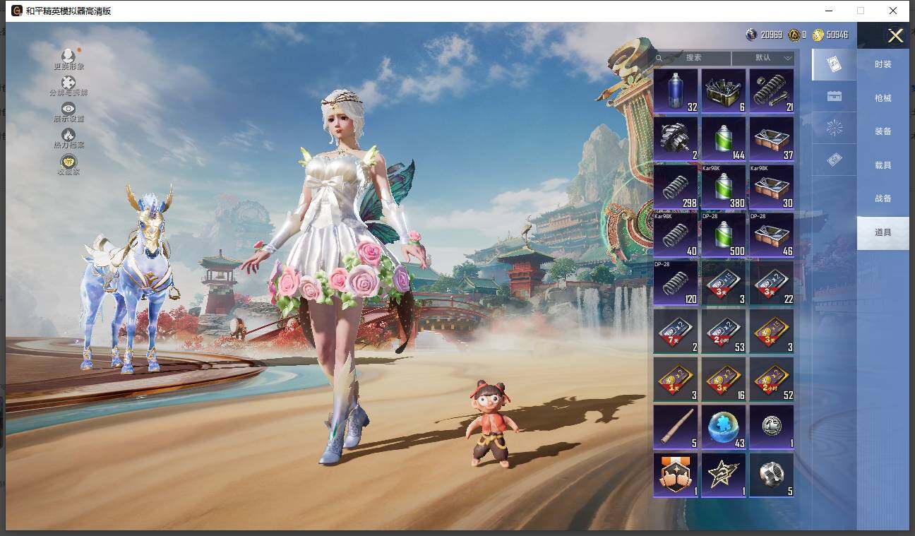 HPLE4116861和平精英账号详情图9