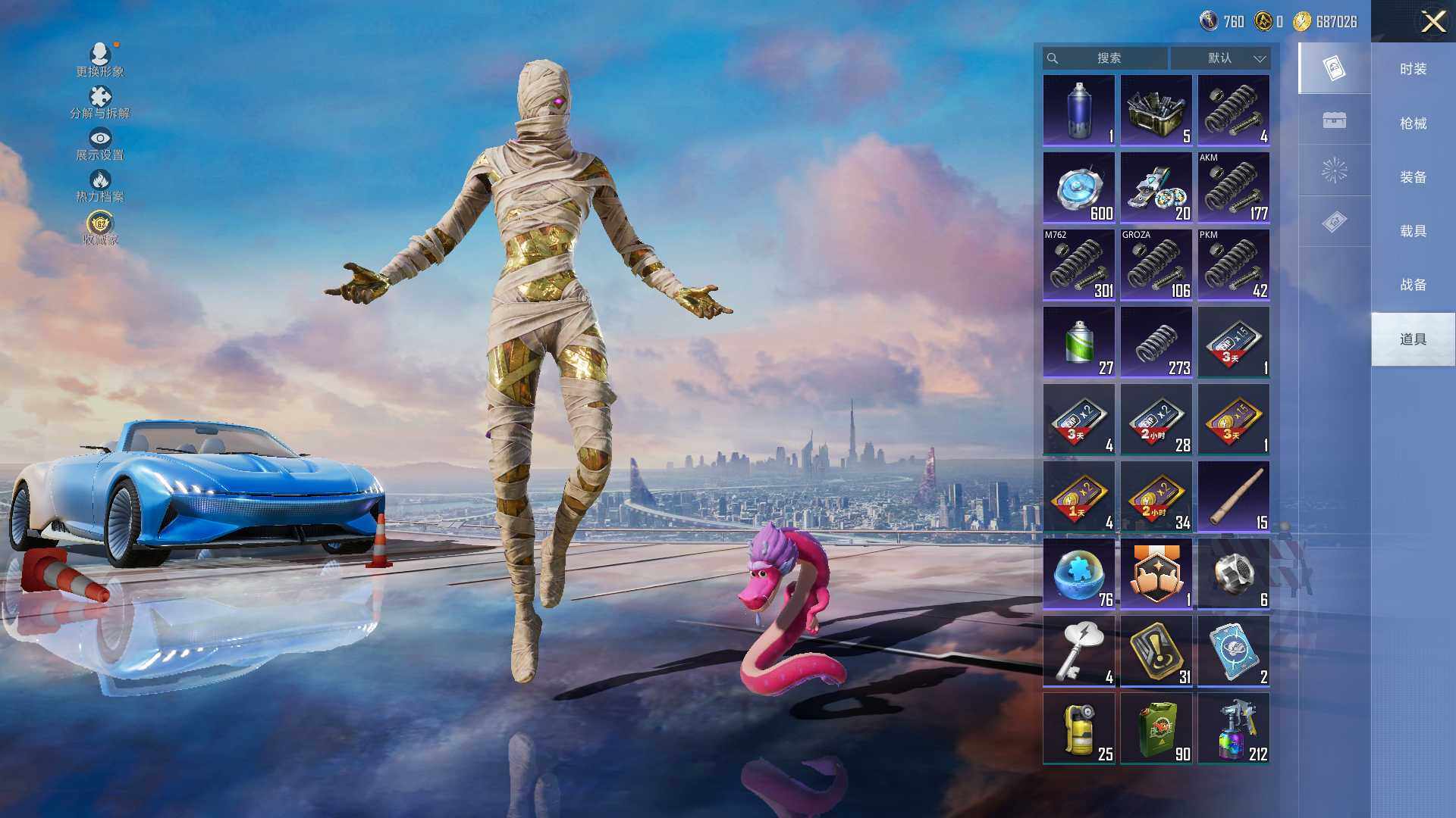 HPLE4116863和平精英账号详情图10