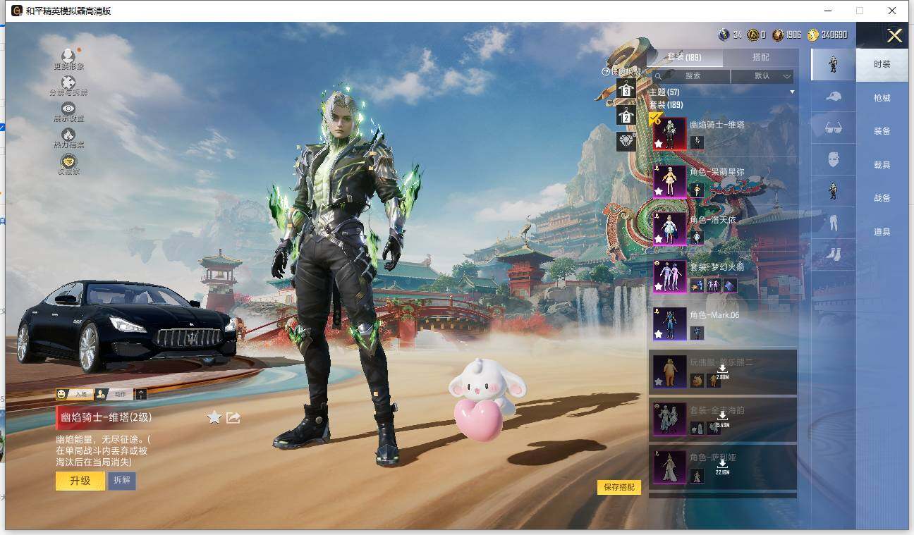 HPLE4116865和平精英账号详情图4