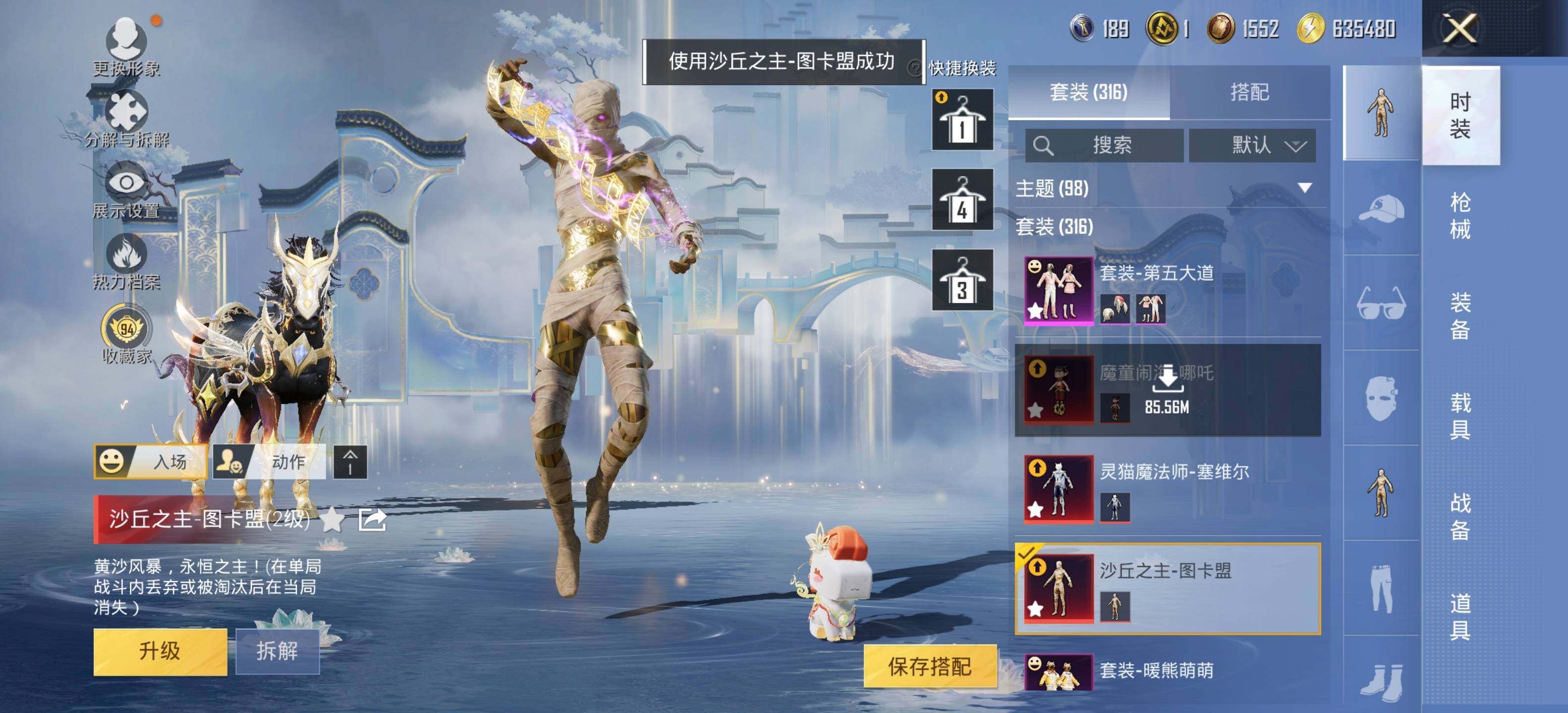 HPLX4117013和平精英账号详情图13