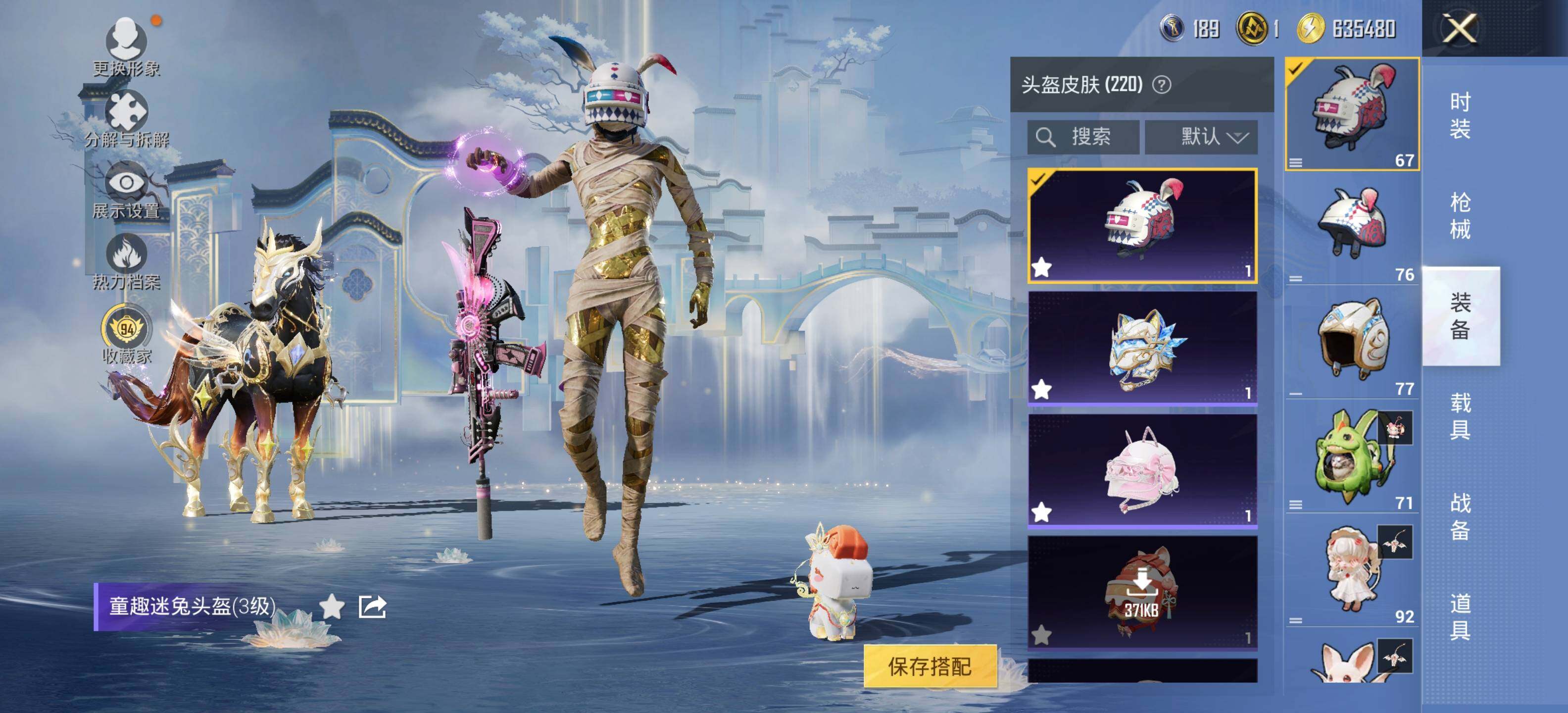 HPLX4117013和平精英账号详情图14